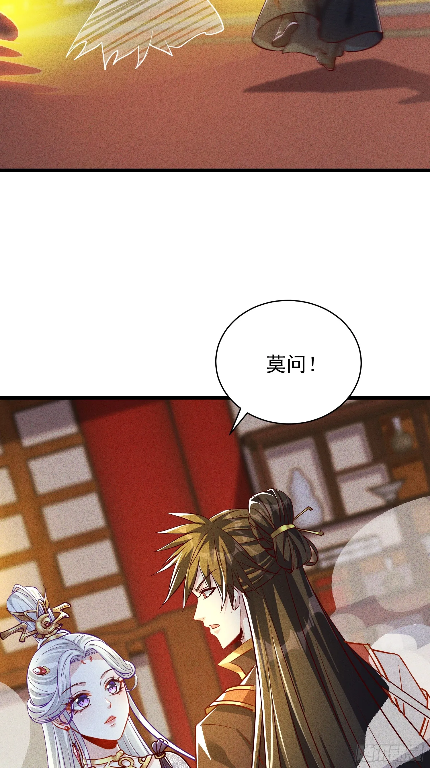 15话 老婆我来了！25