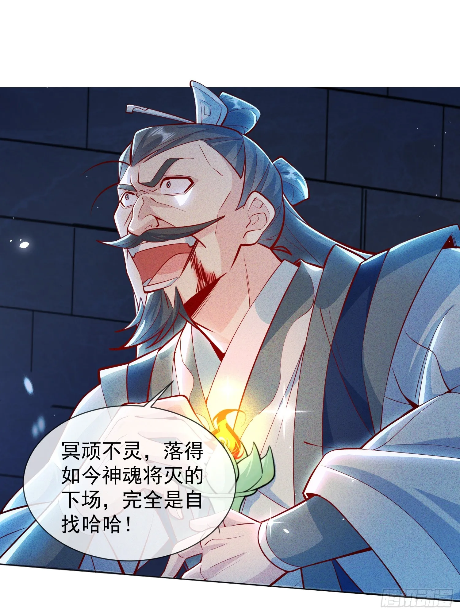 08话 我要让你们全族鸡犬不留7