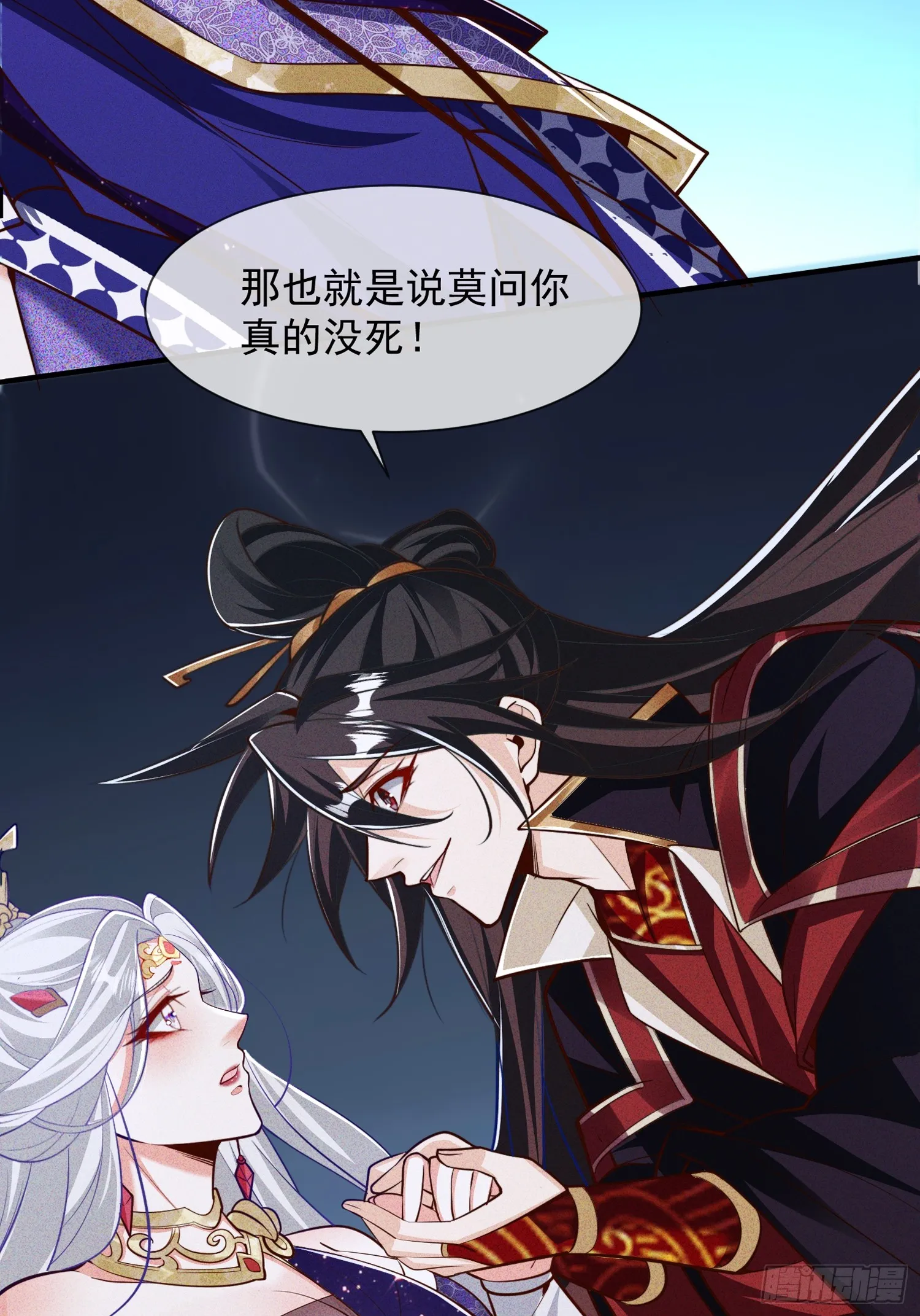 22话 外人入侵，圣女倒下34
