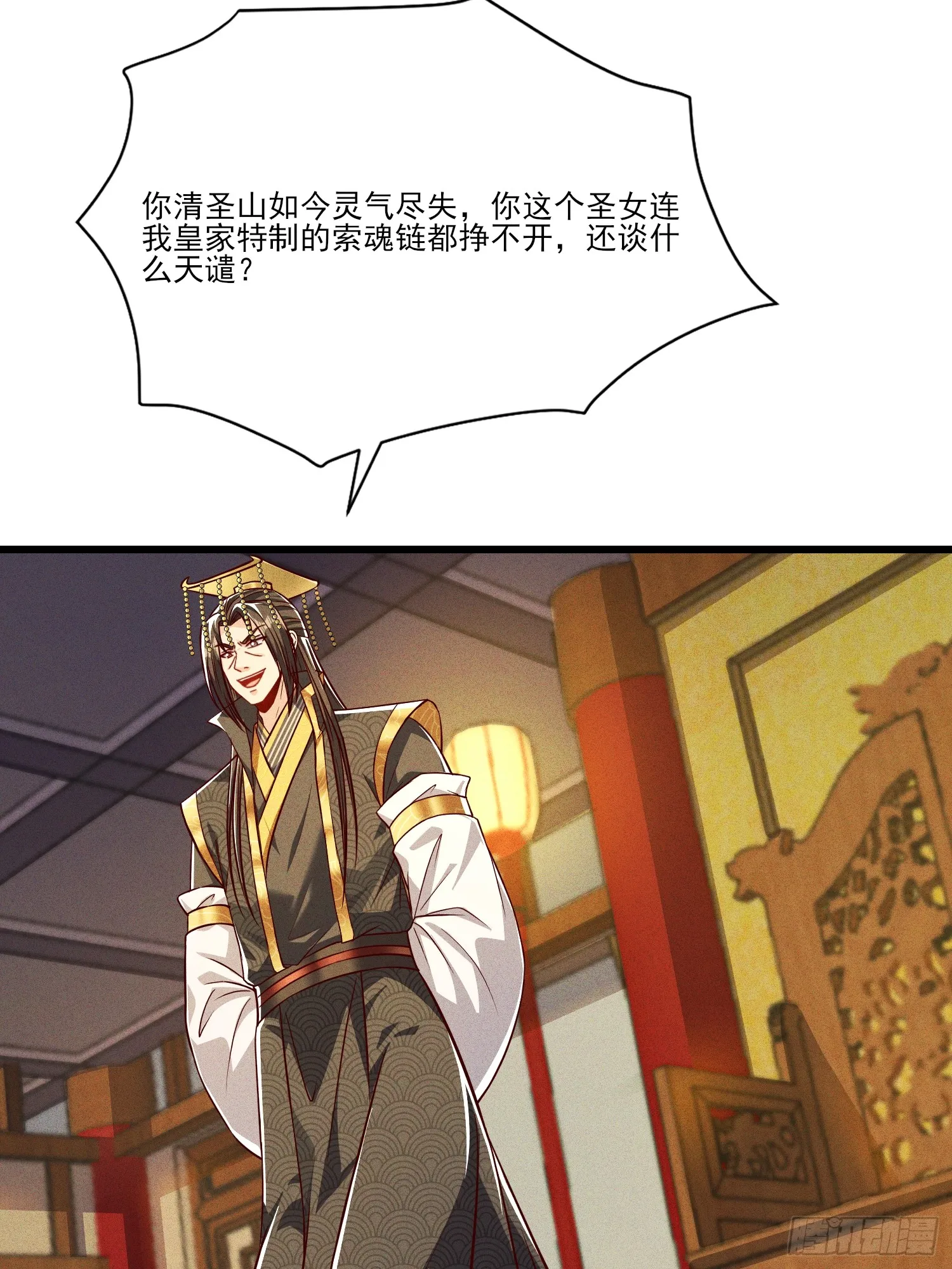 15话 老婆我来了！7