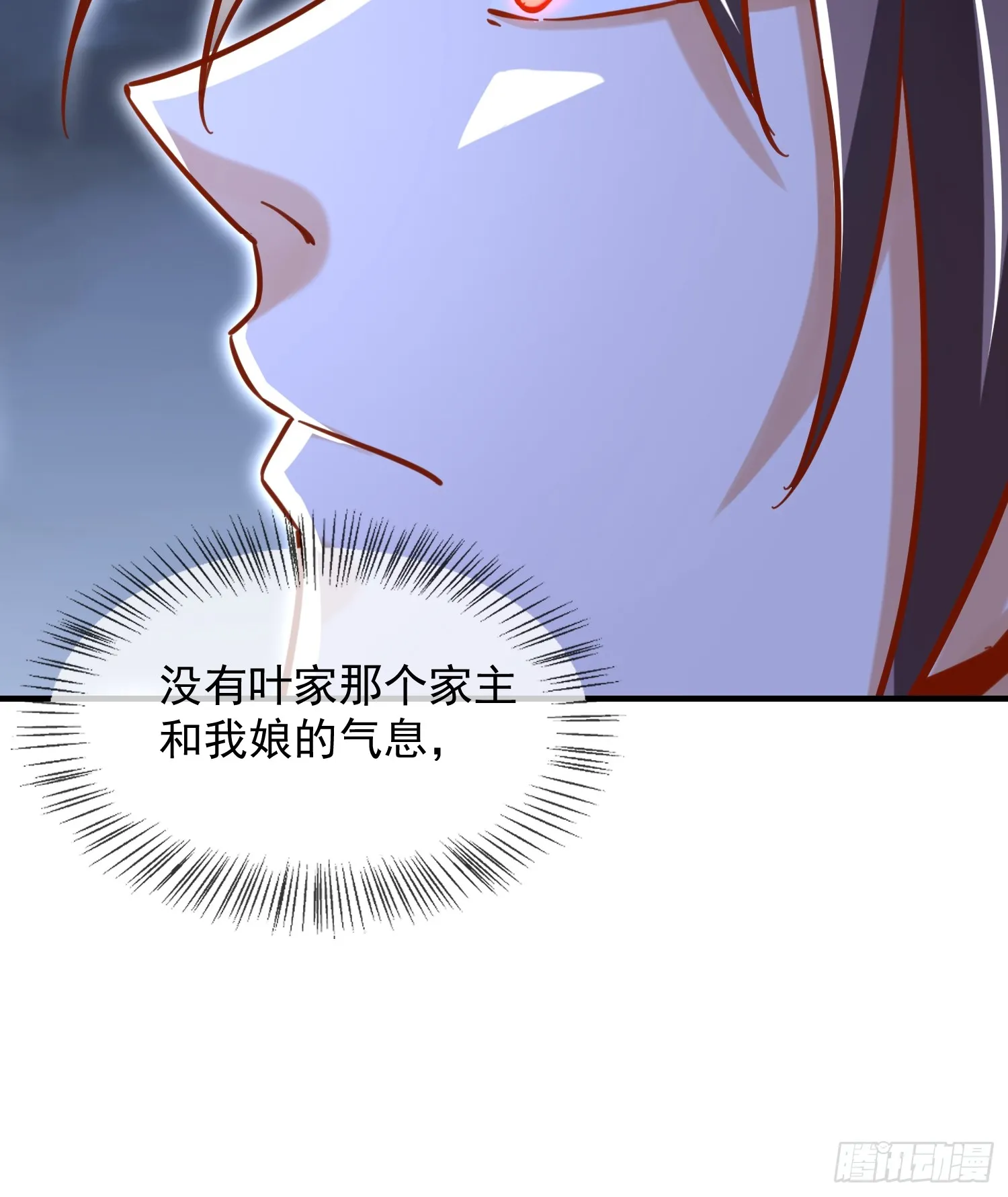 20话 你到底是什么人？35