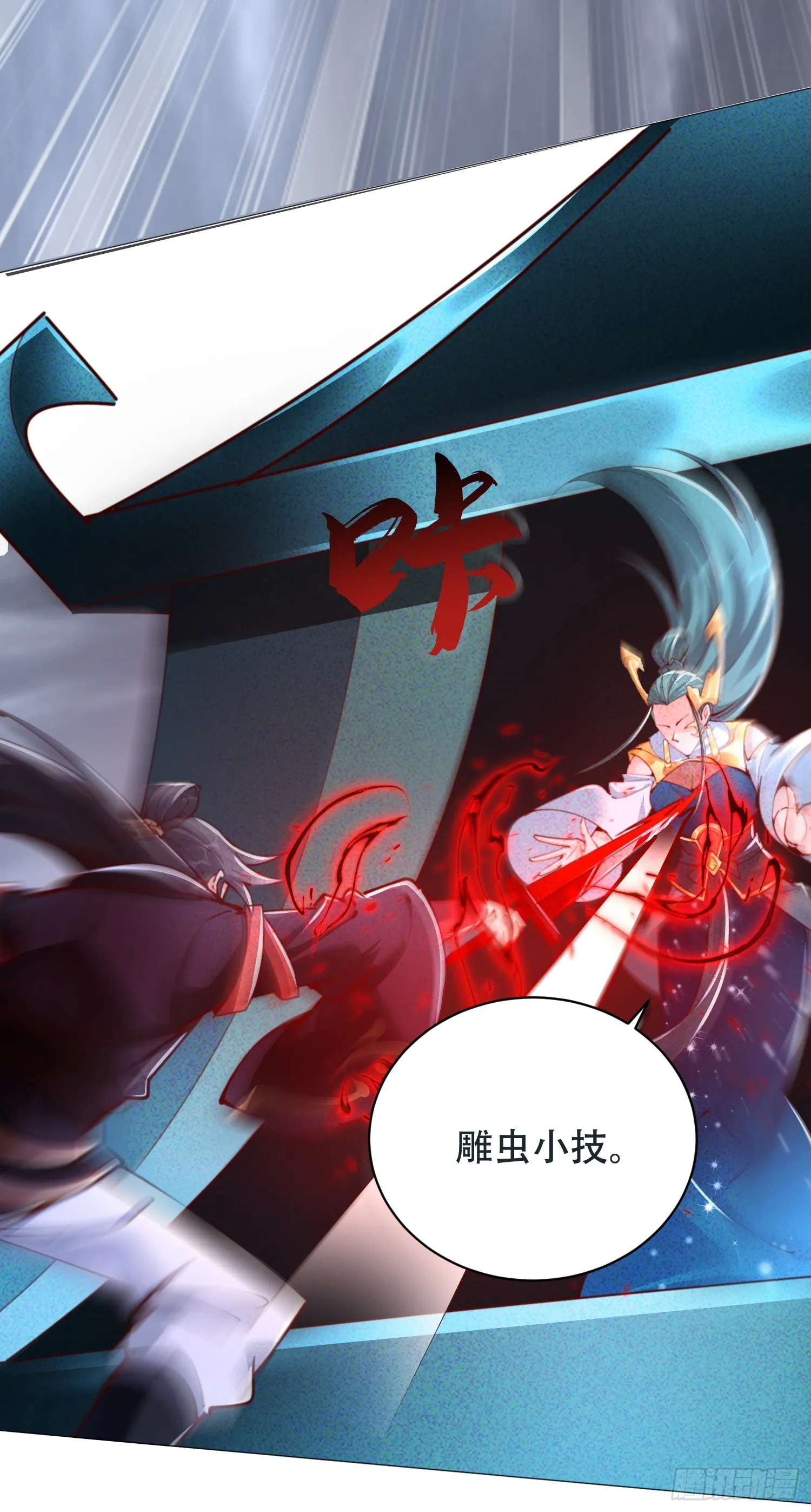 23 对自己母亲下得了手吗35