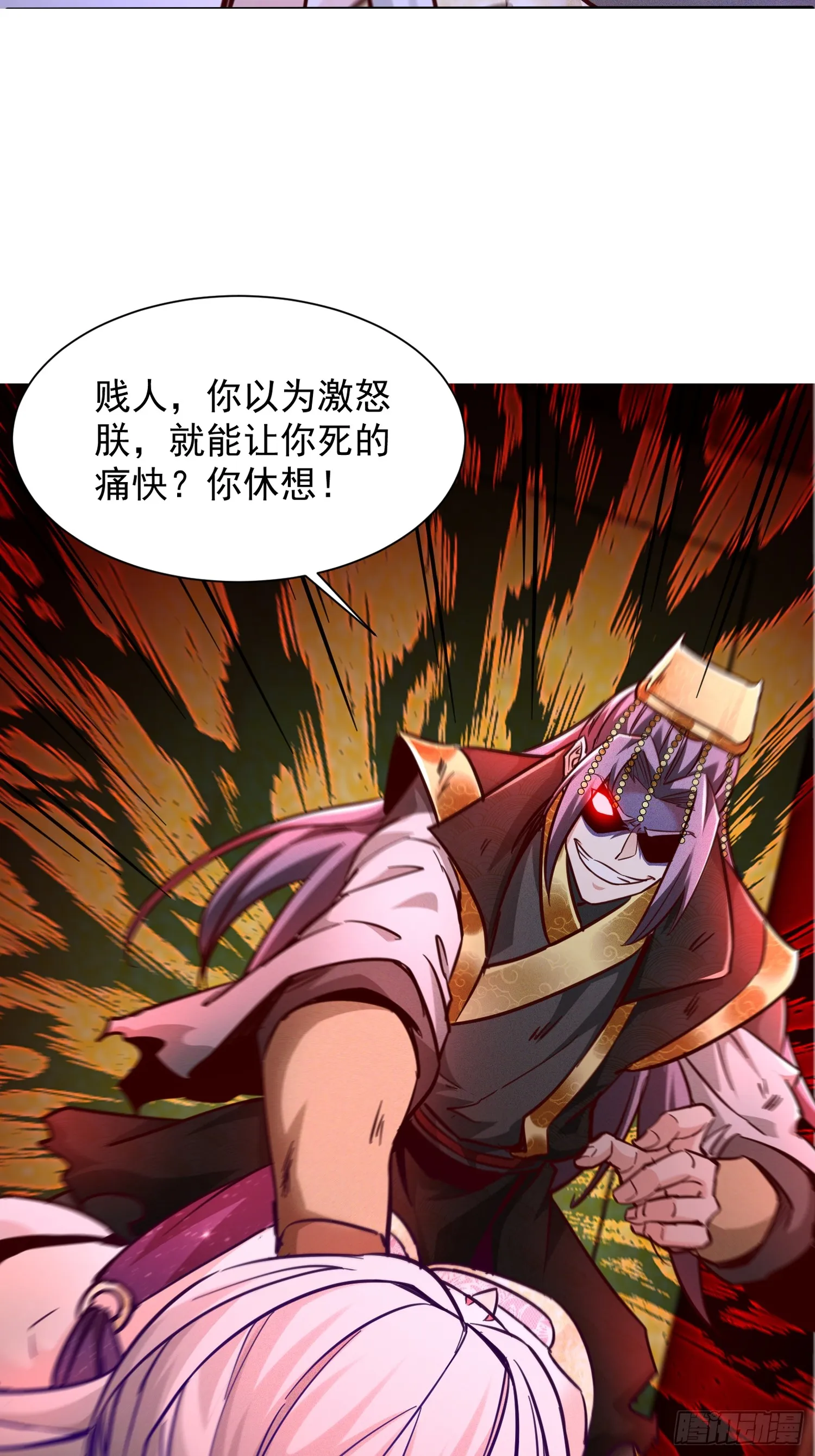 18话 清圣解体大法8