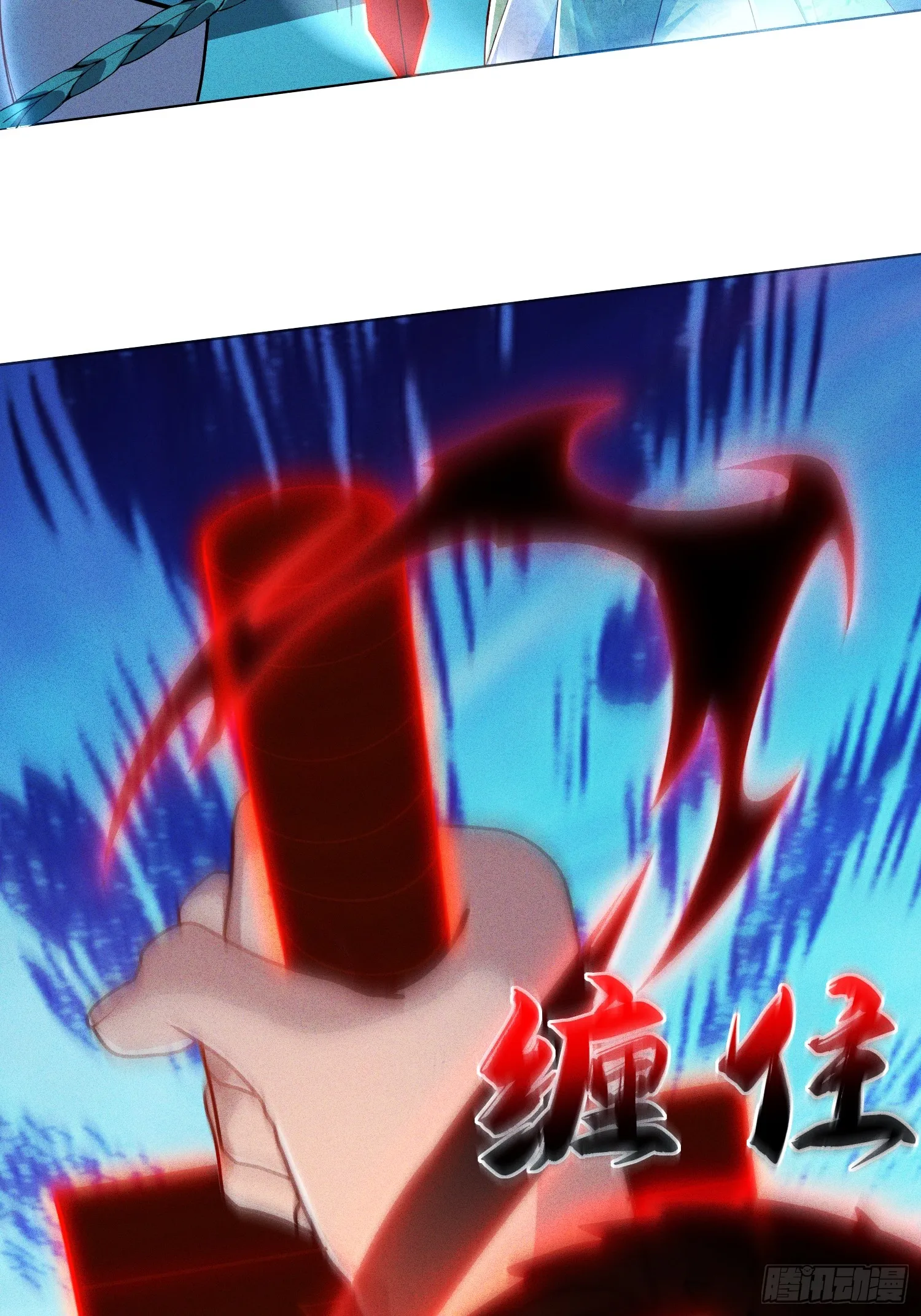 25话 我要与你母亲同归于尽14
