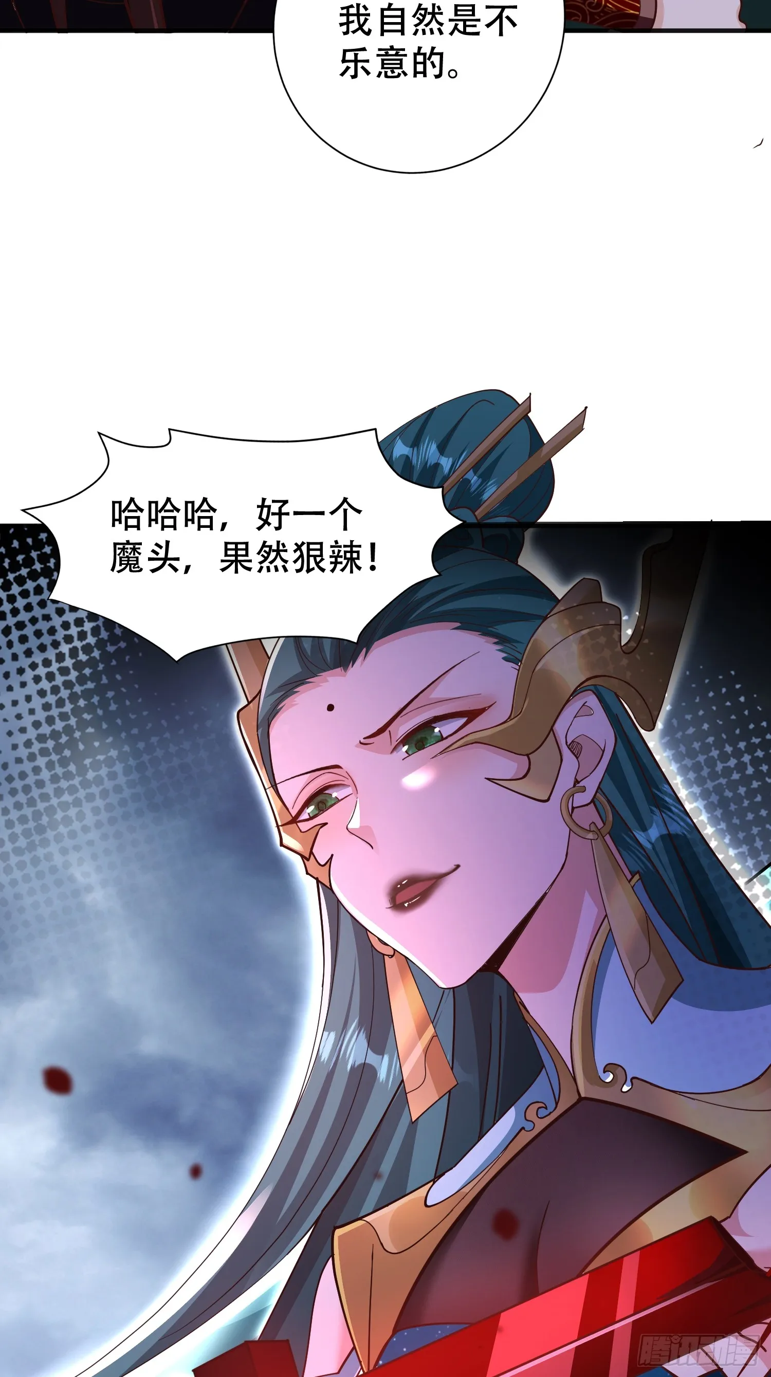 23 对自己母亲下得了手吗48