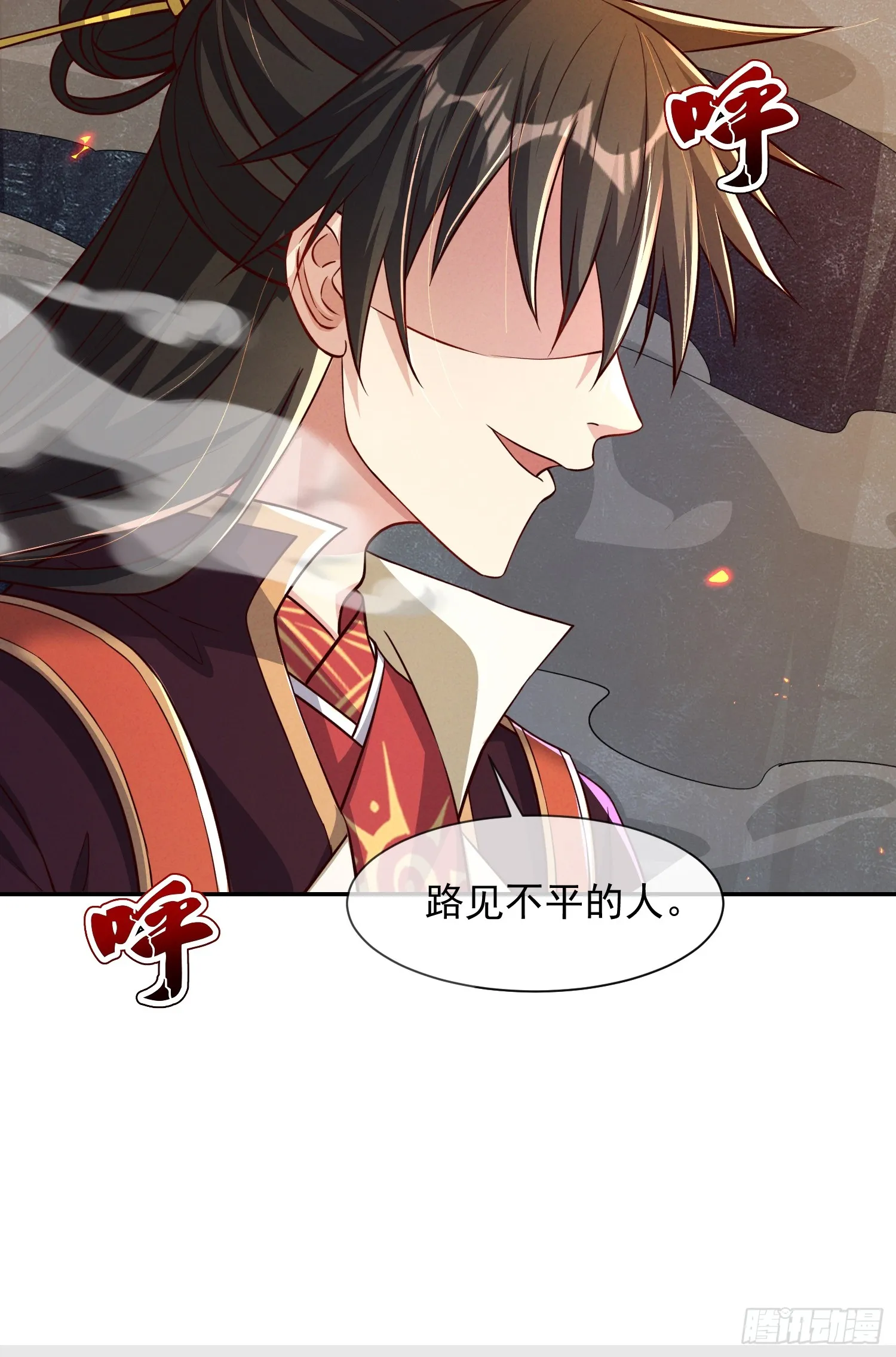 02话 你什么档次在我面前跳？48