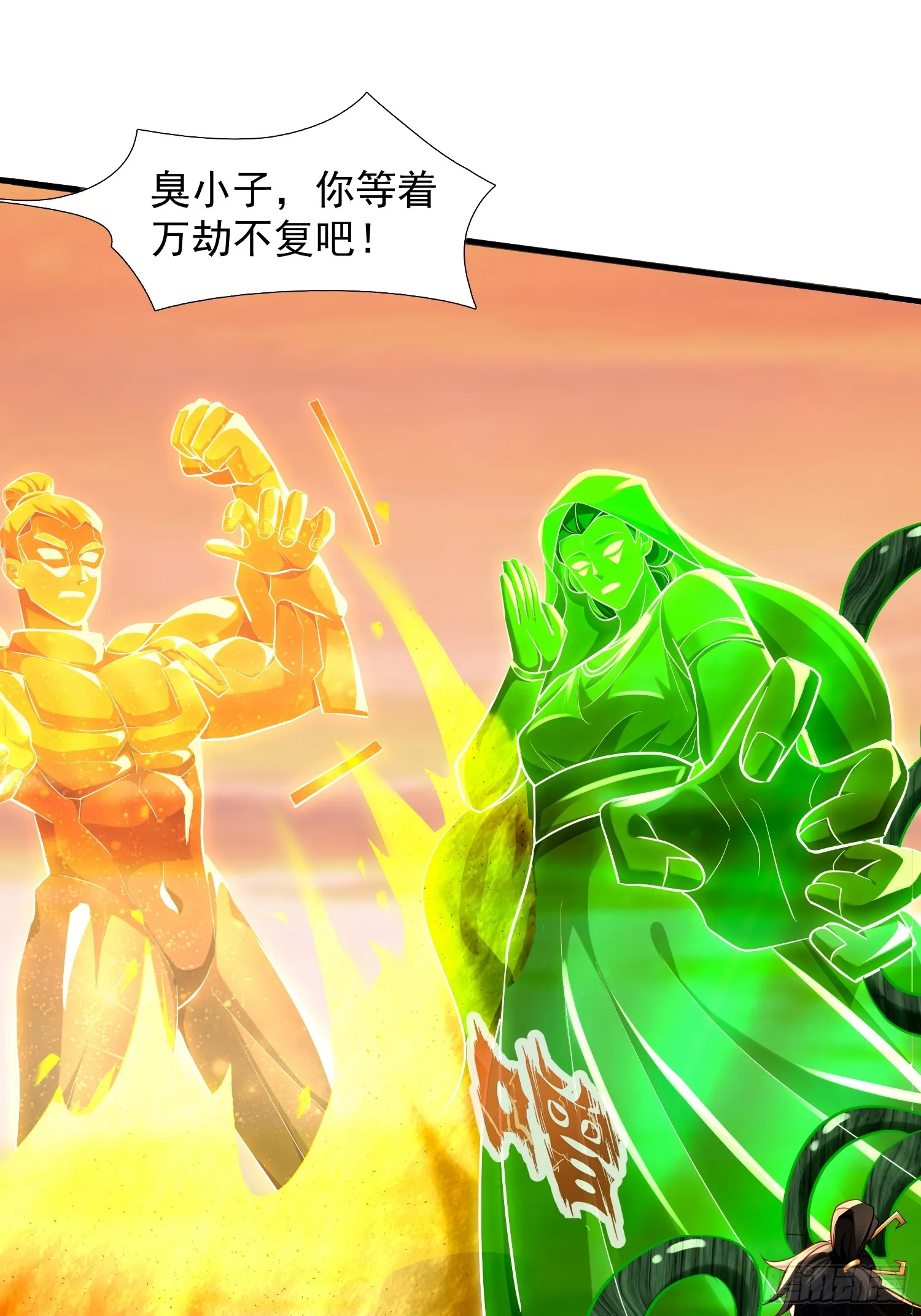 12话 人族修为巅峰！13