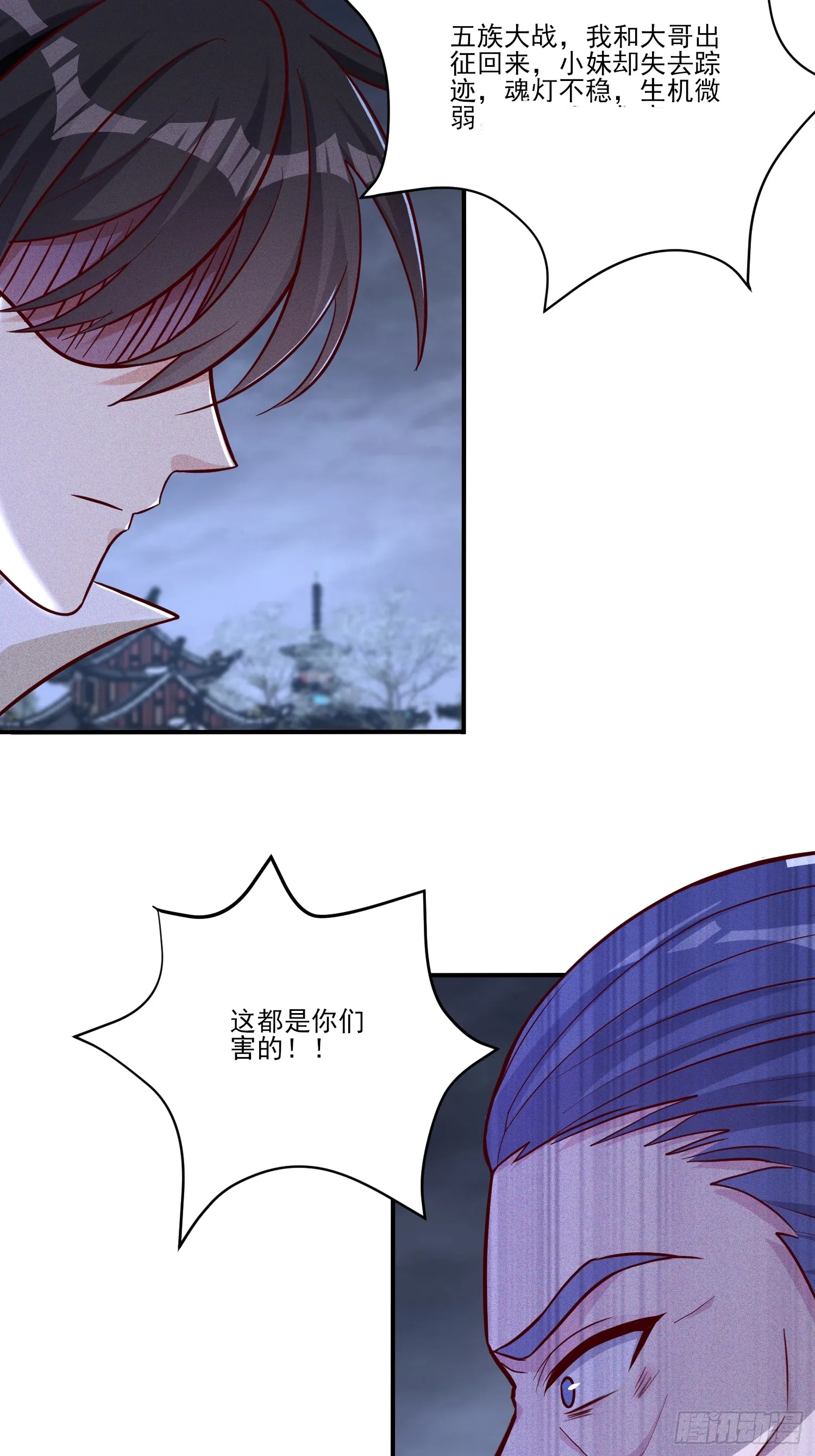06话 这么丑还想当我孙子？40