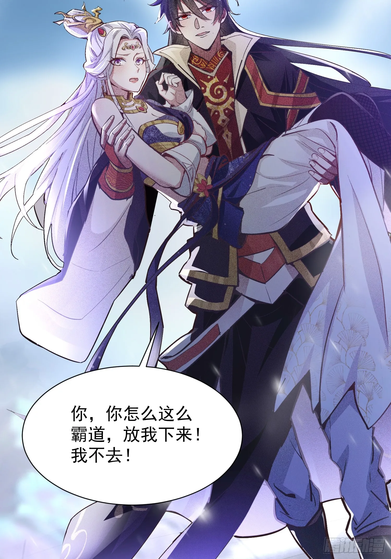 26话 飞升、离别46