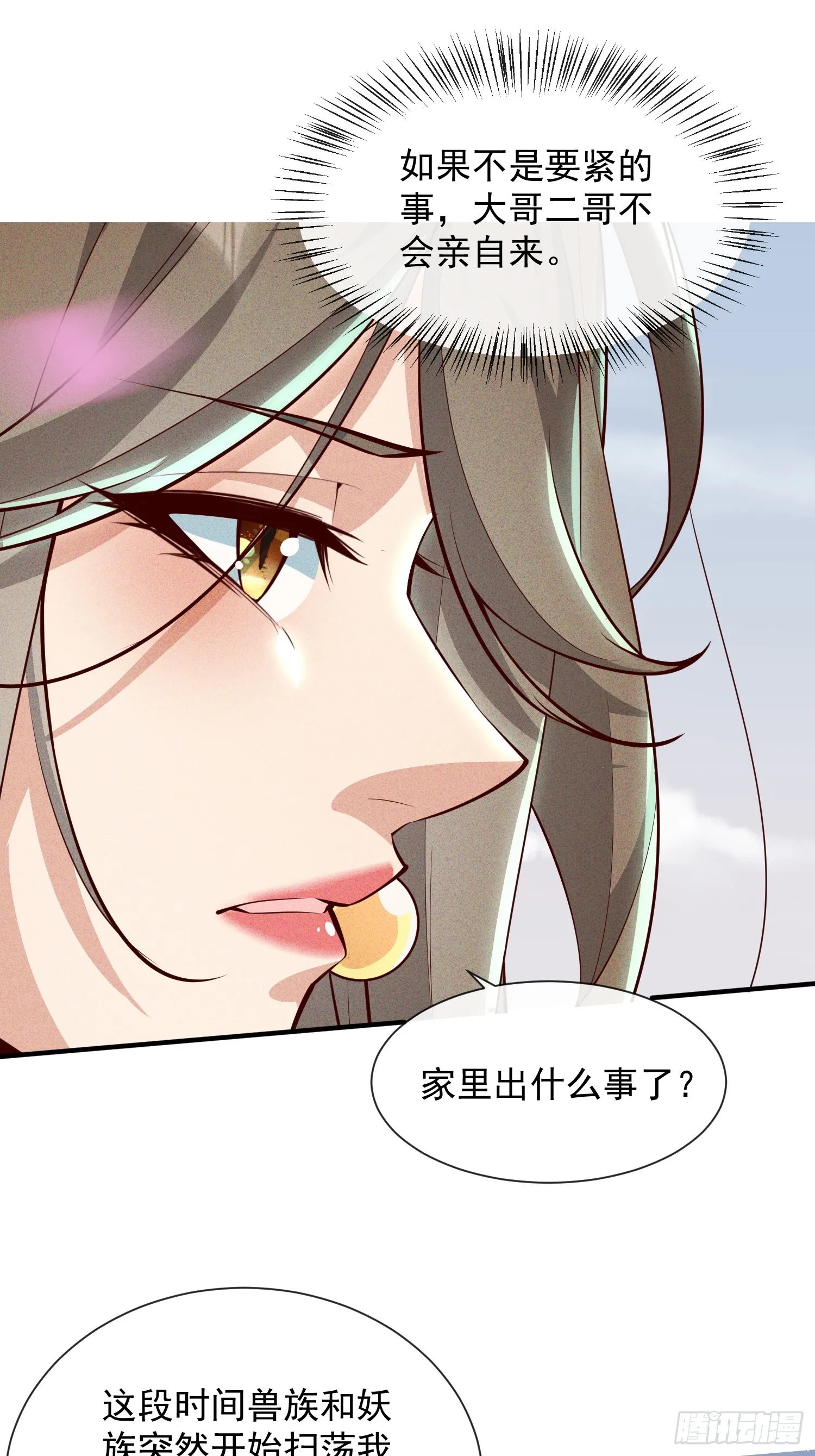 09话 母子分离的真相36