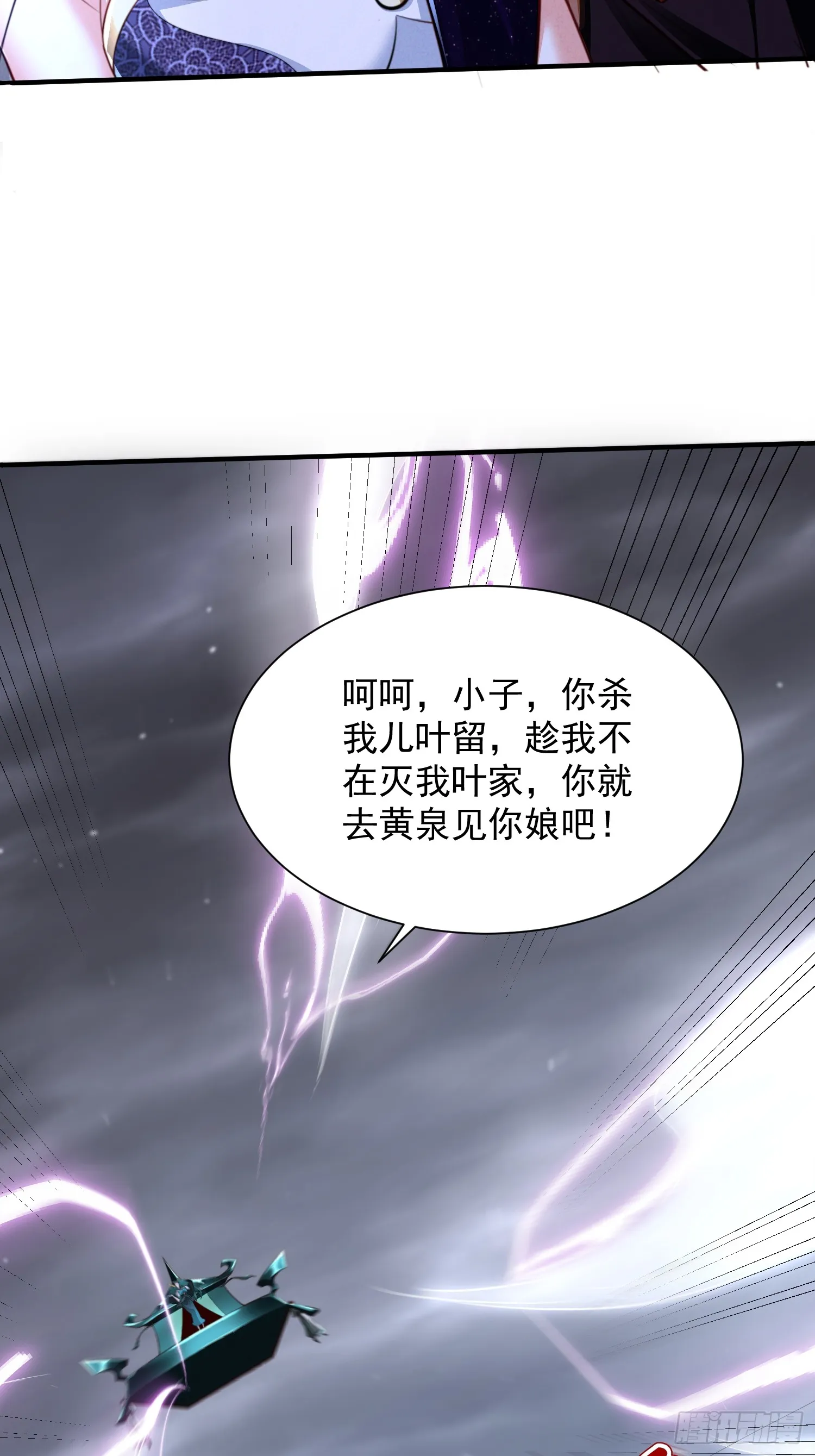 23 对自己母亲下得了手吗16
