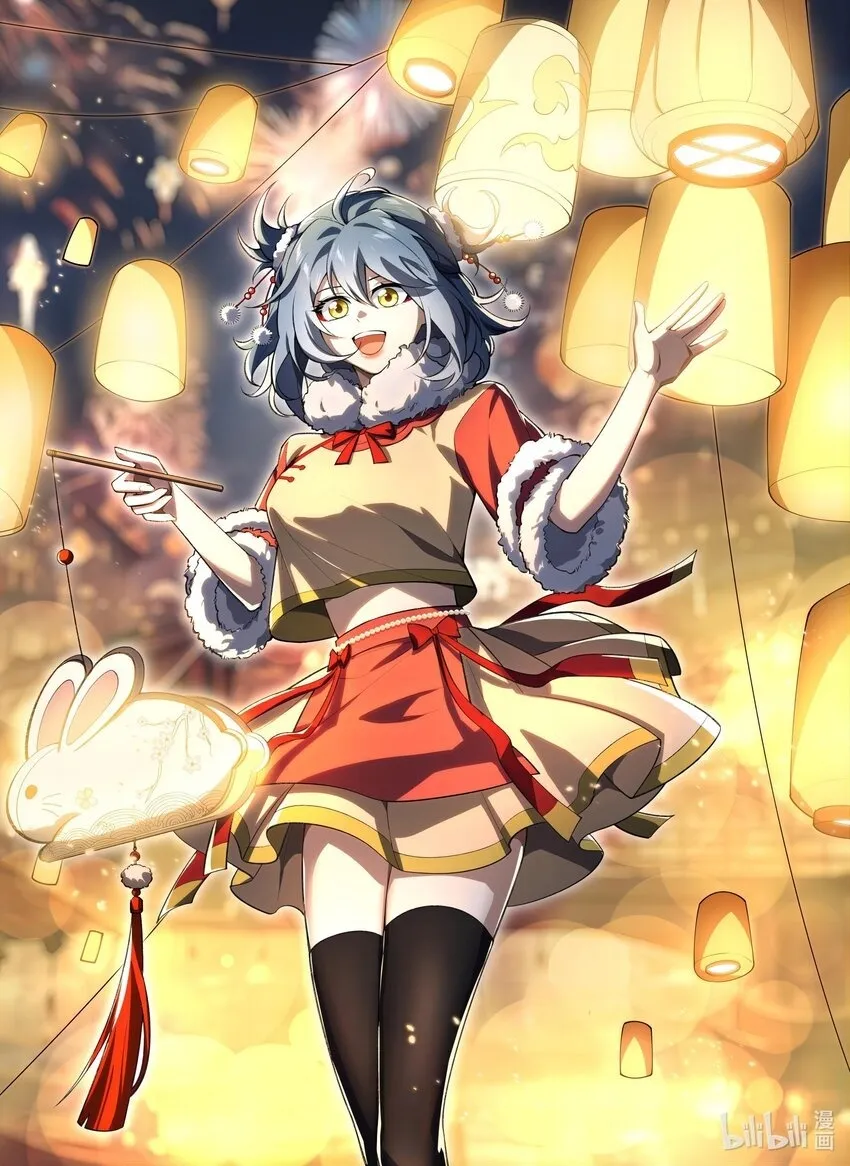 元宵节 元宵节0