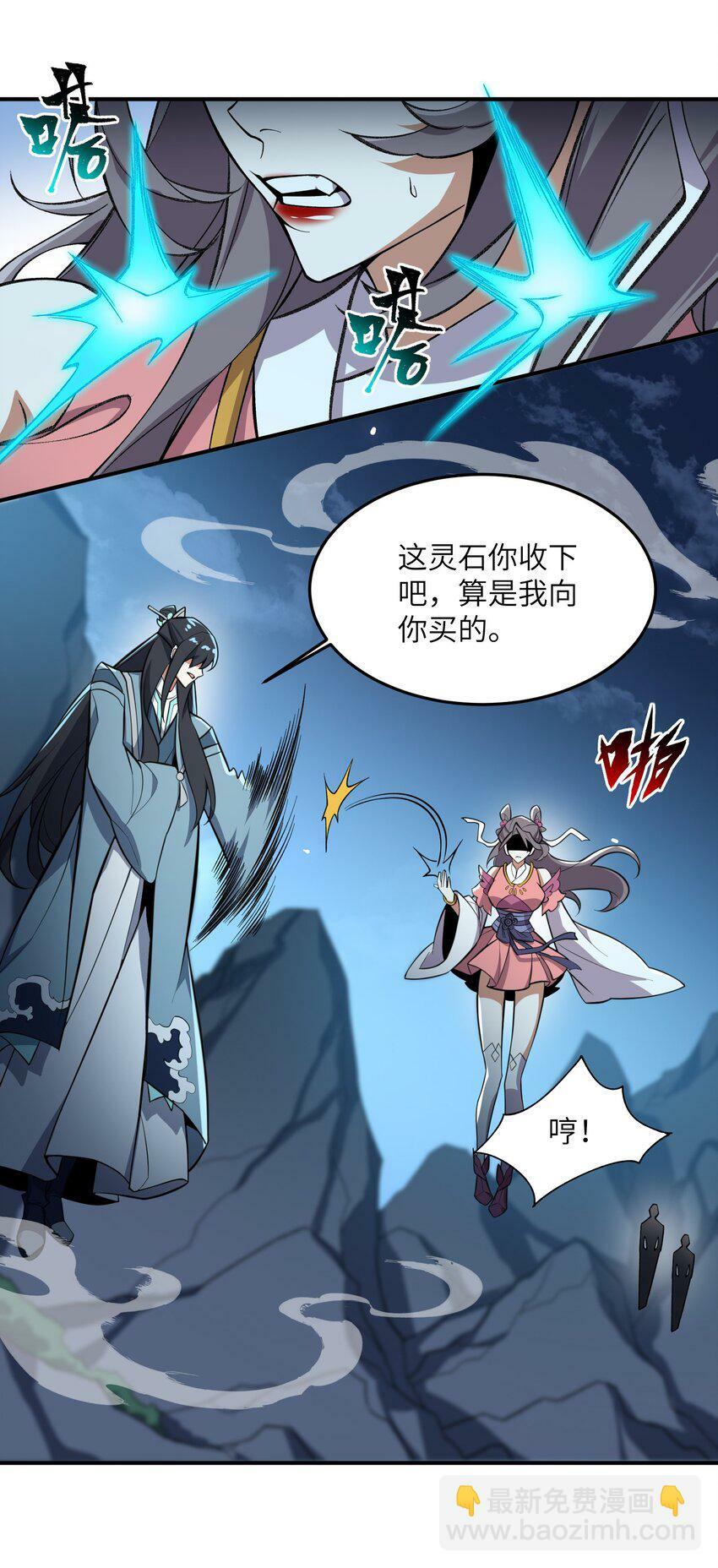017 敢骗我是吧28