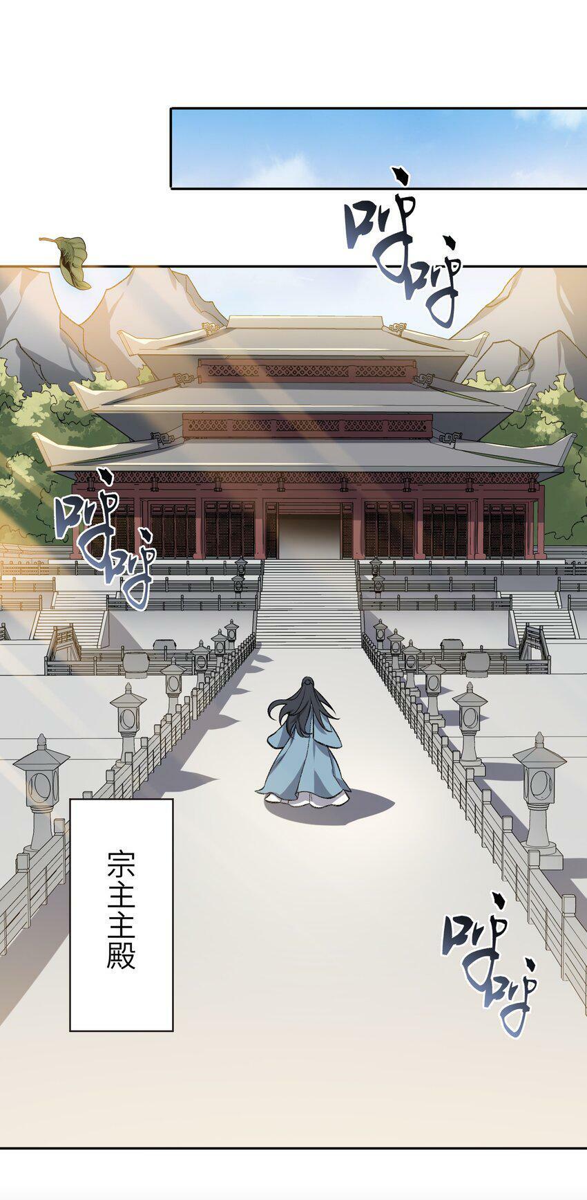 002 岳剑心23