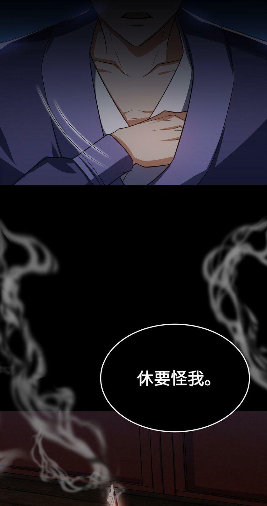 003 点心之道60