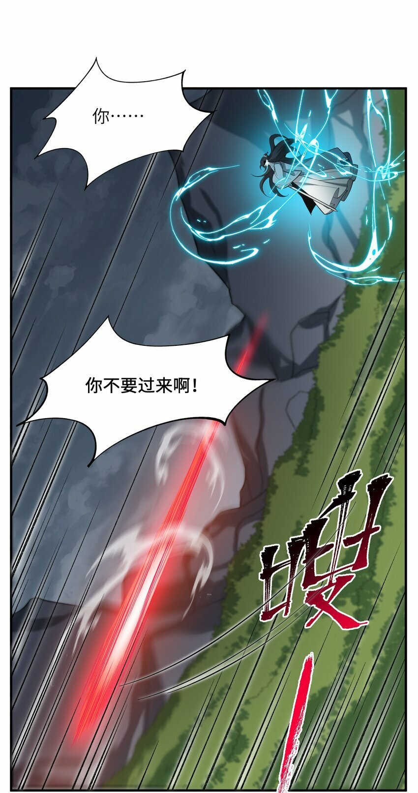 011 罪无可恕54
