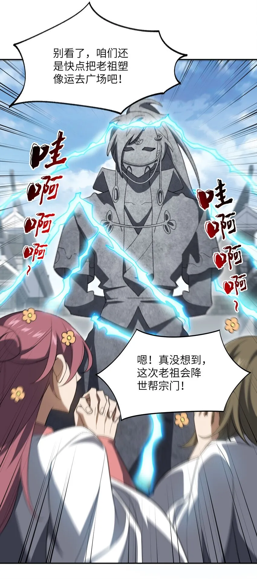 053 出差去！15