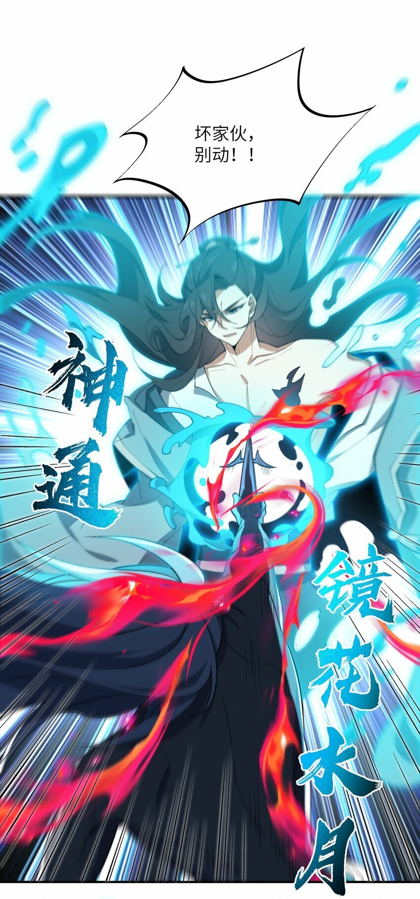 020 通天玉50