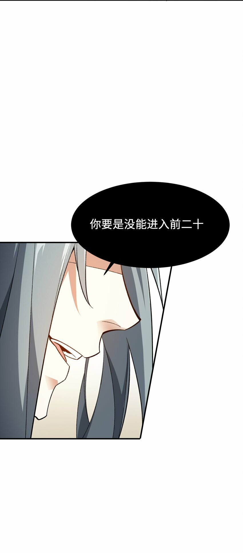 024 把小师妹写死！54