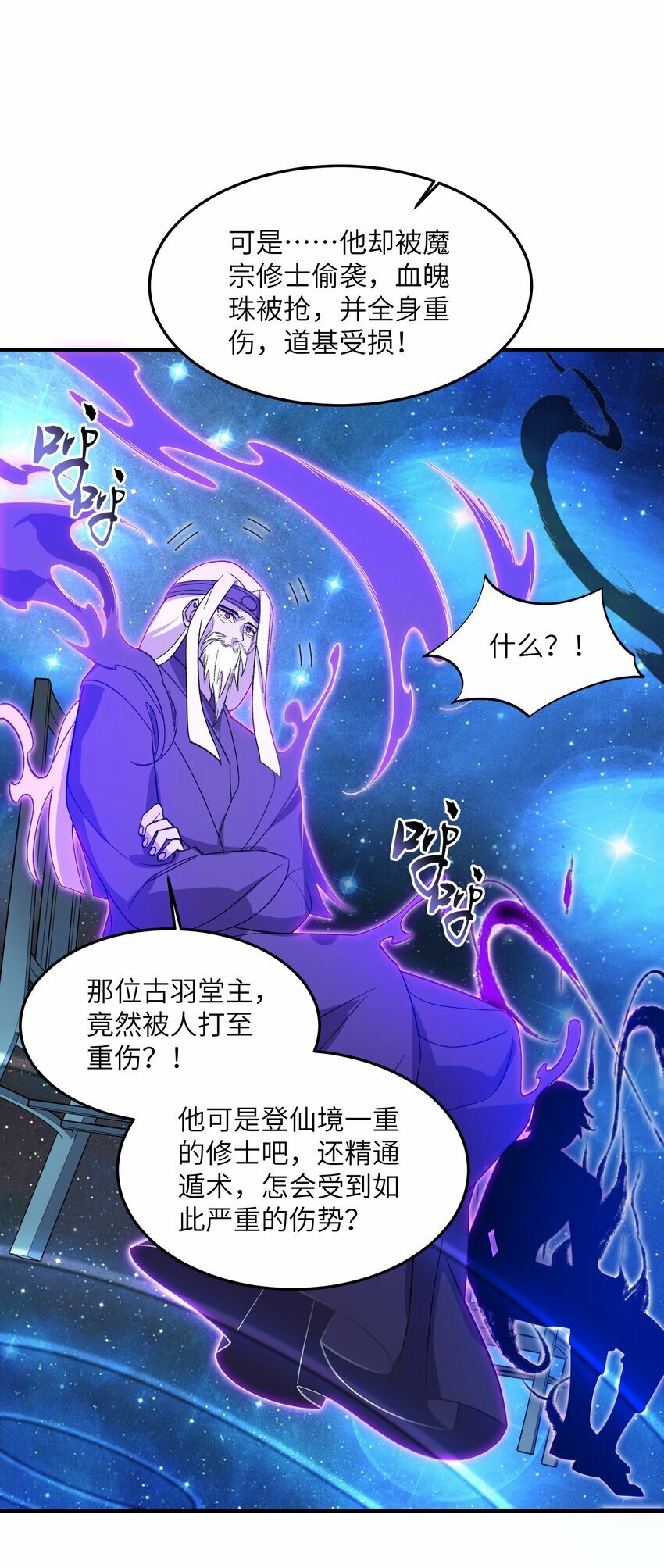 022 天骄盛会51