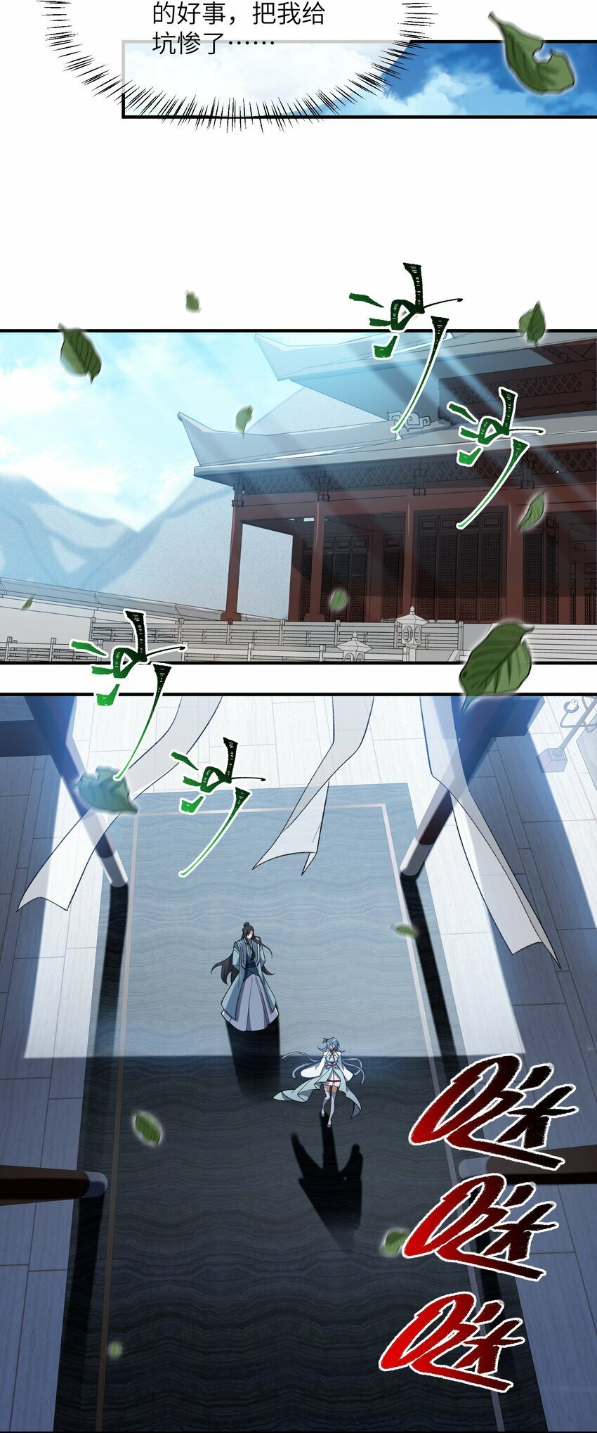 014 指导剑术6