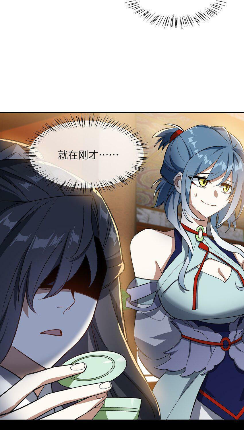 006 取财有道16