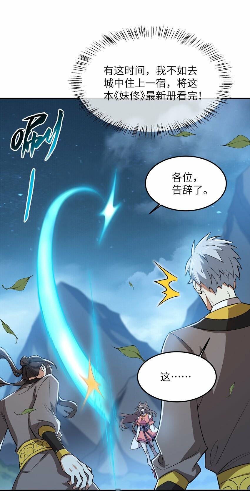 017 敢骗我是吧52