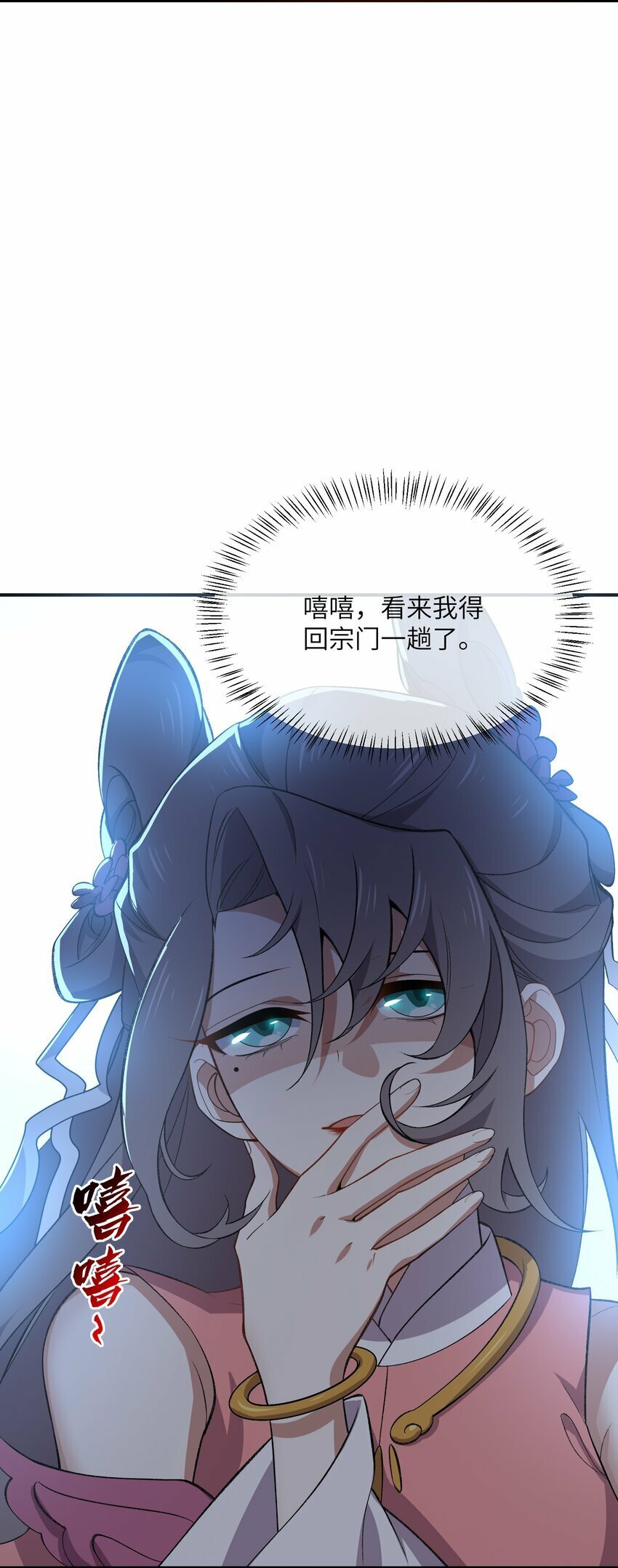 022 天骄盛会17