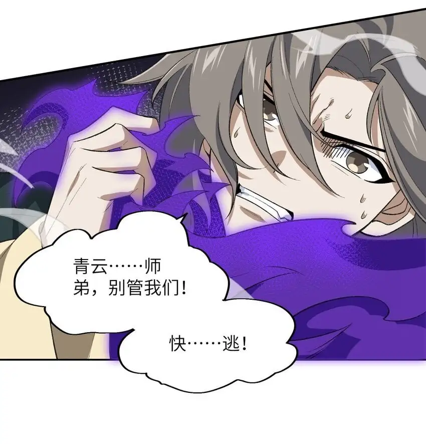 044 未来是属于你们的25