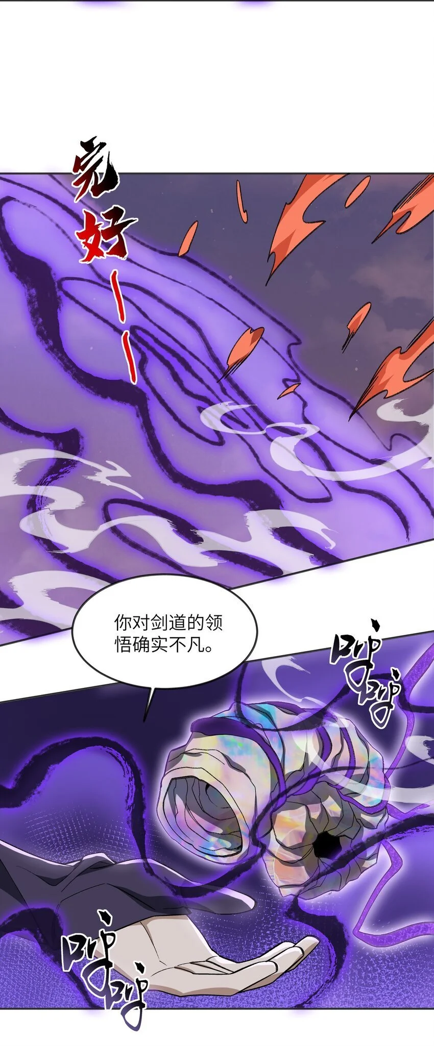 046 月虎2