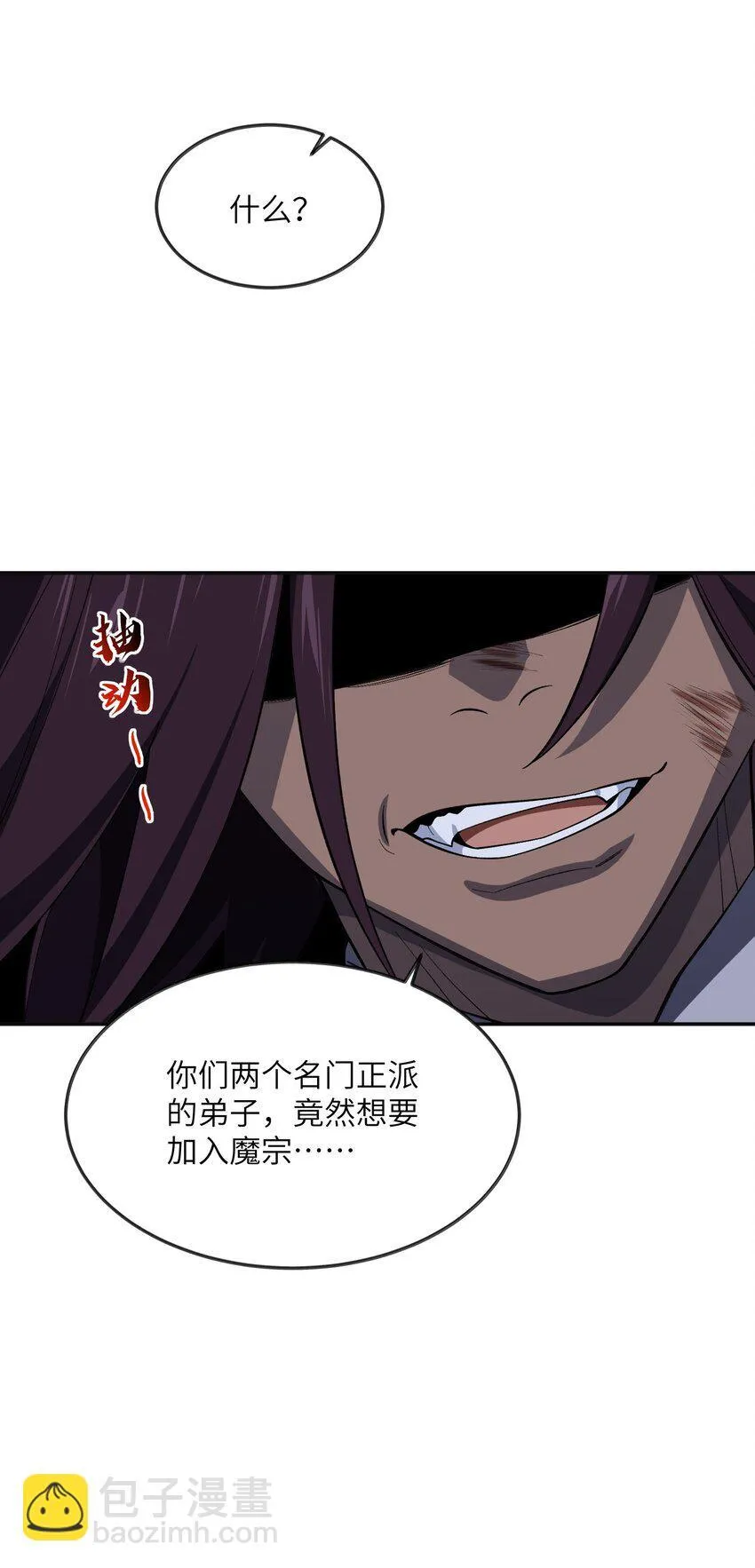 048 出手14