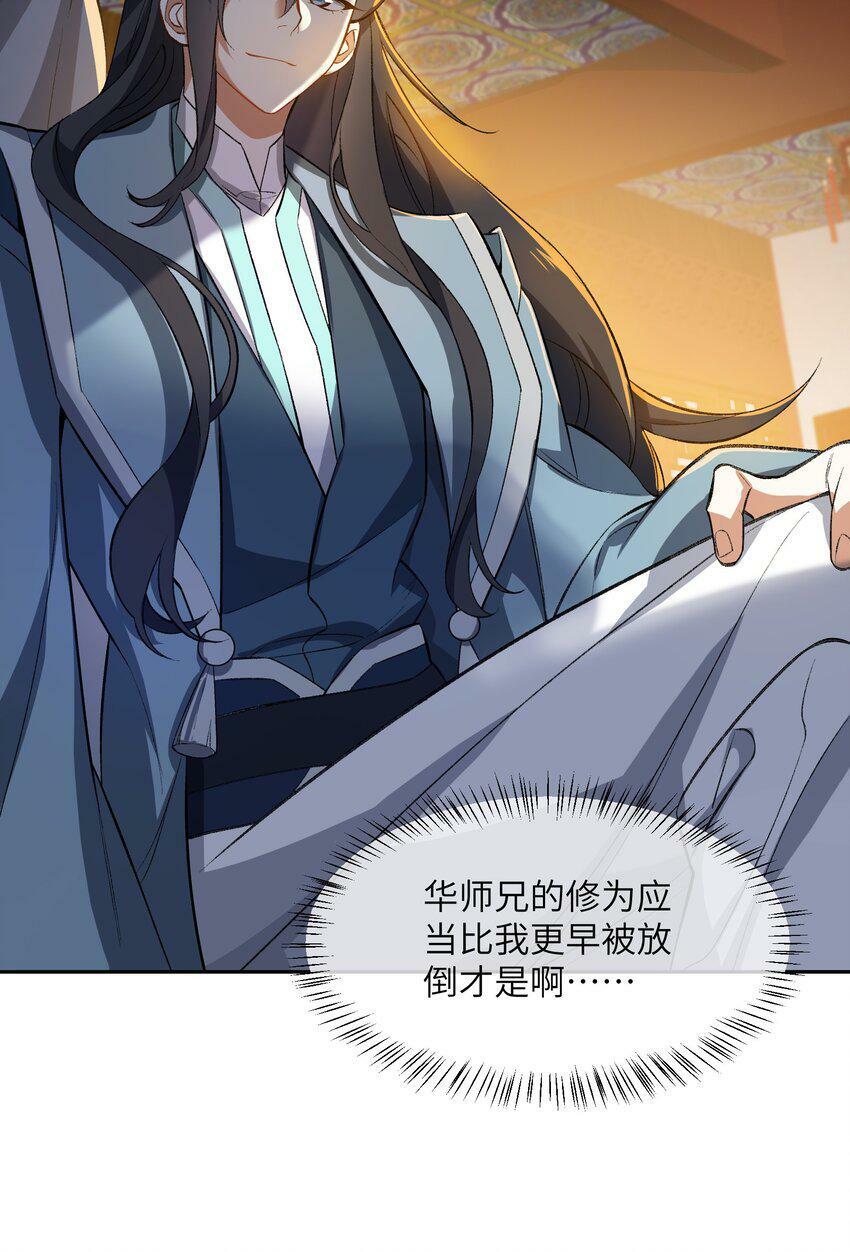 004 交给你了！24