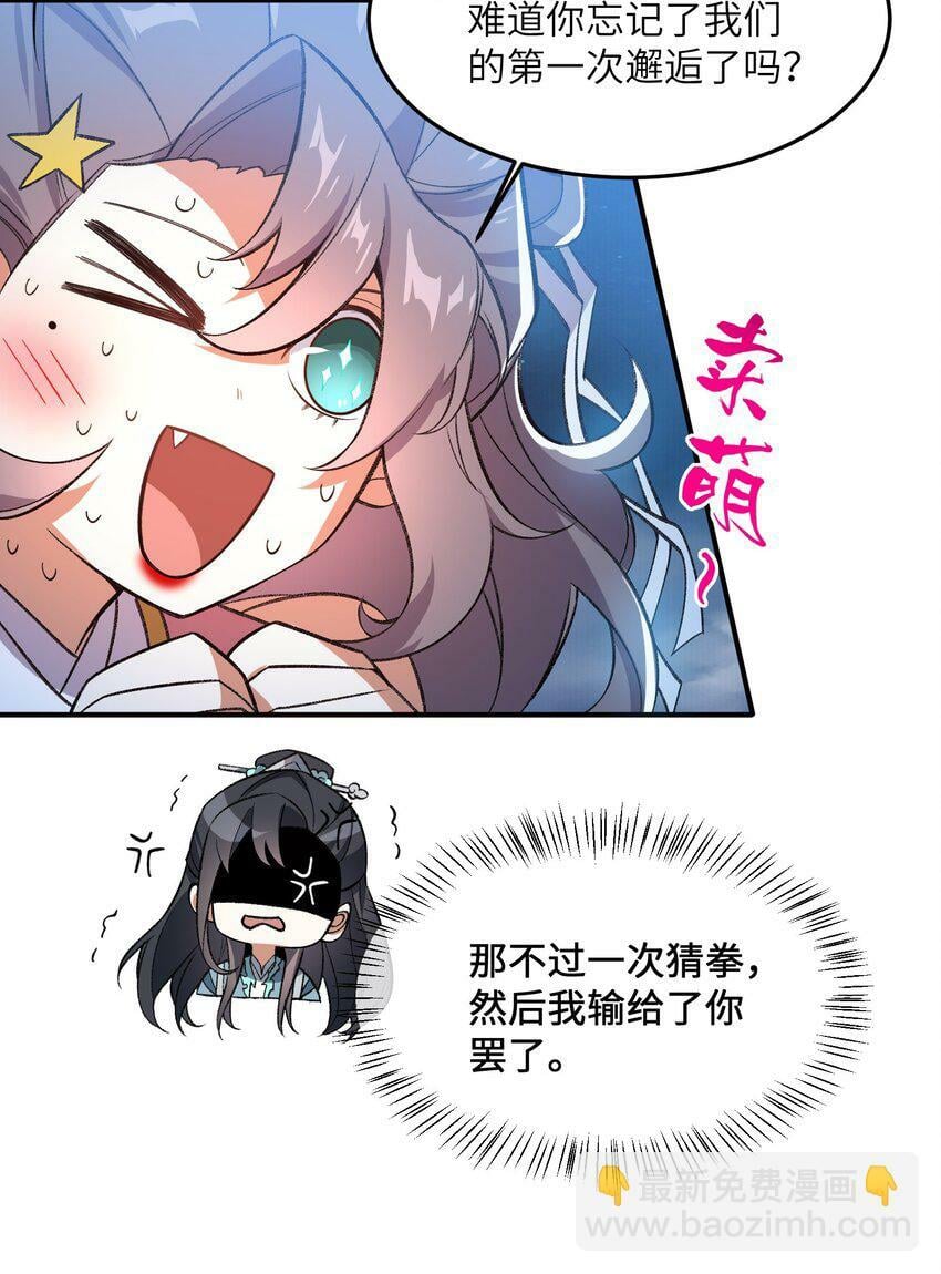 016 猜拳54