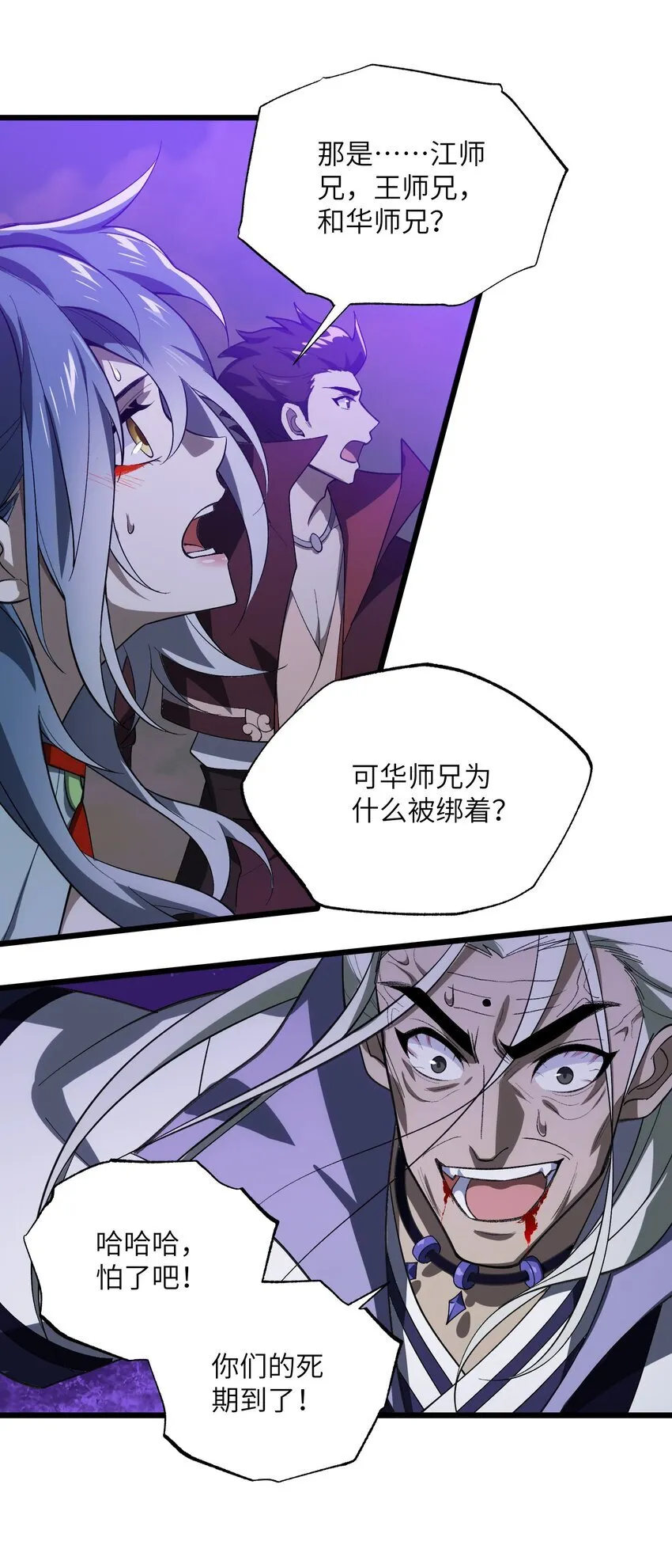 050 也罢24