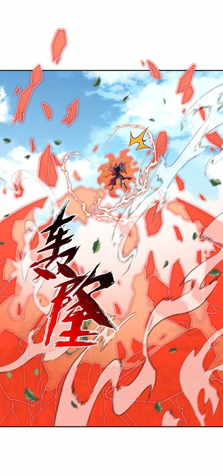 009 放开我师妹34