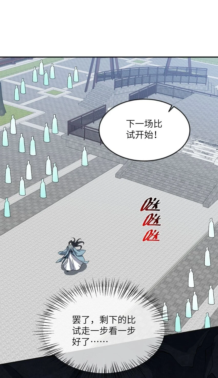 039 我投降！49