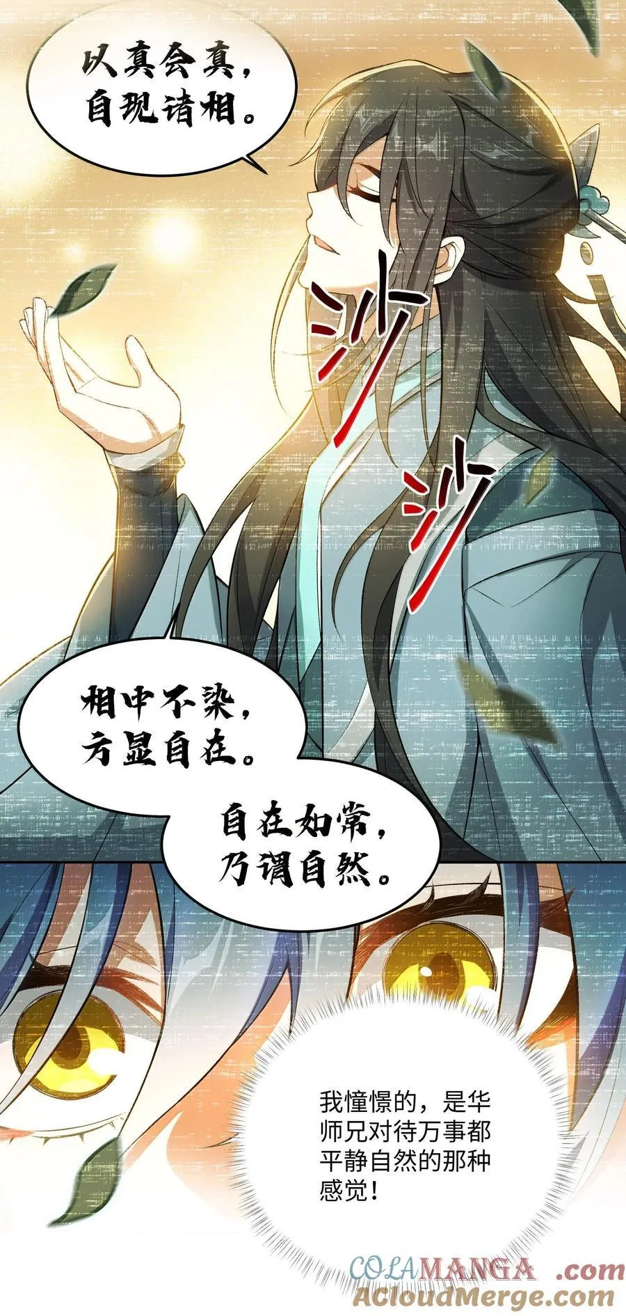 059 一根筋42