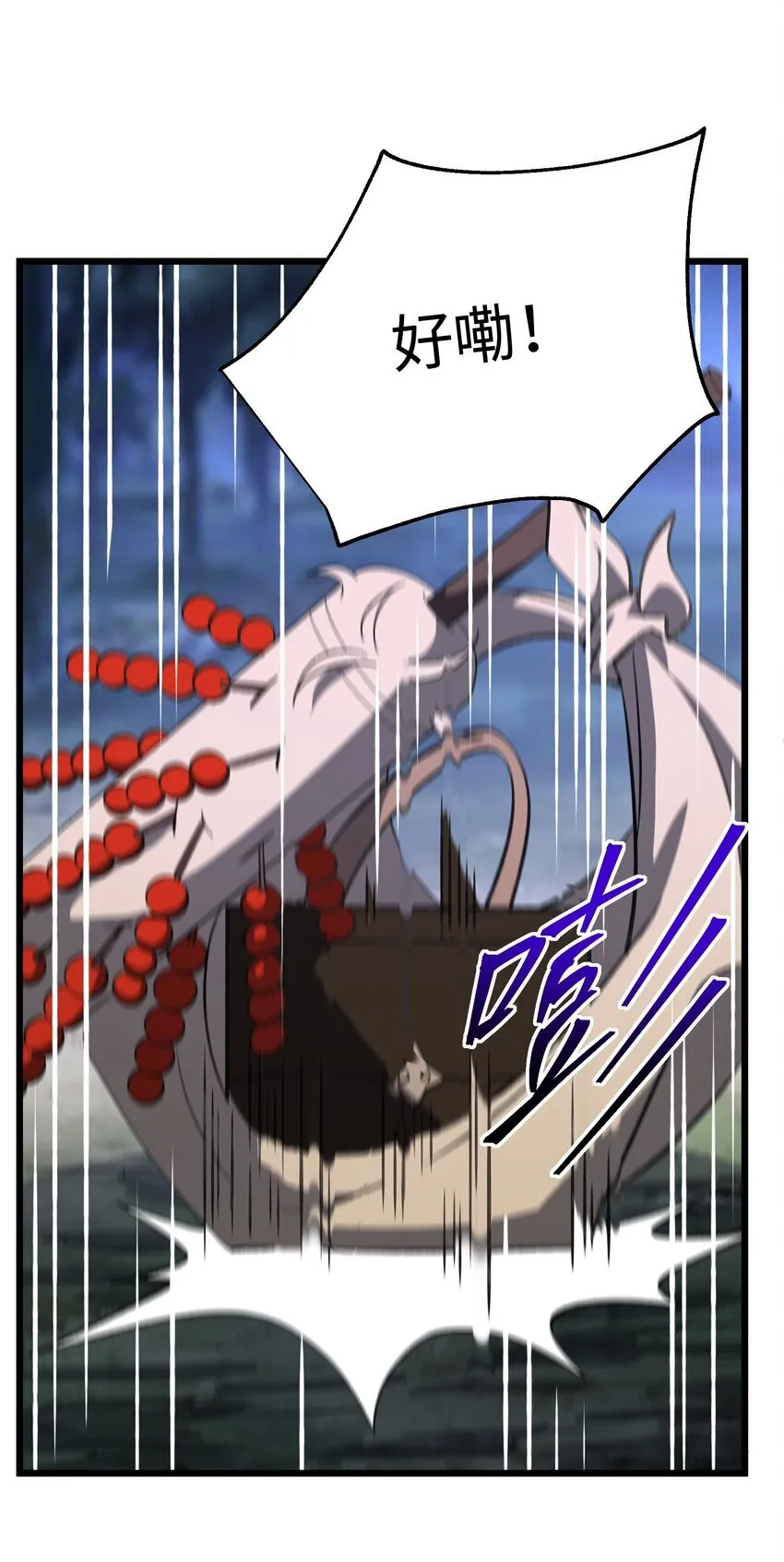 056 三个月超长假期！40