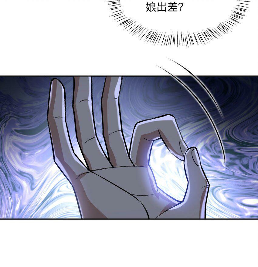 002 岳剑心79