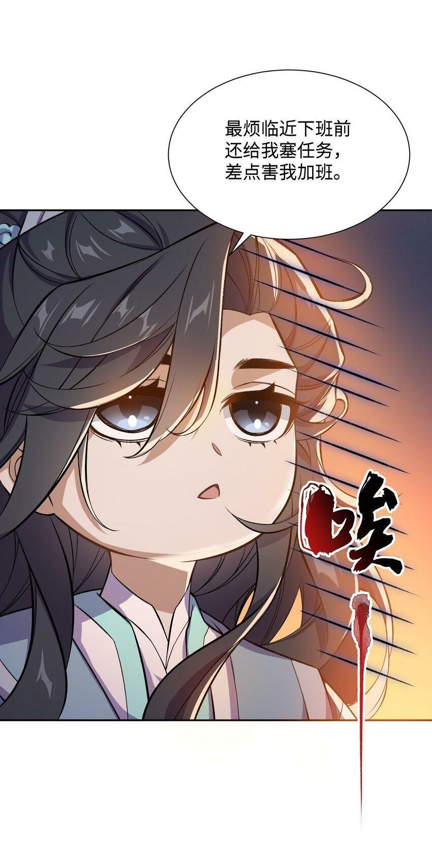 001 朝九晚五，拒绝加班！60