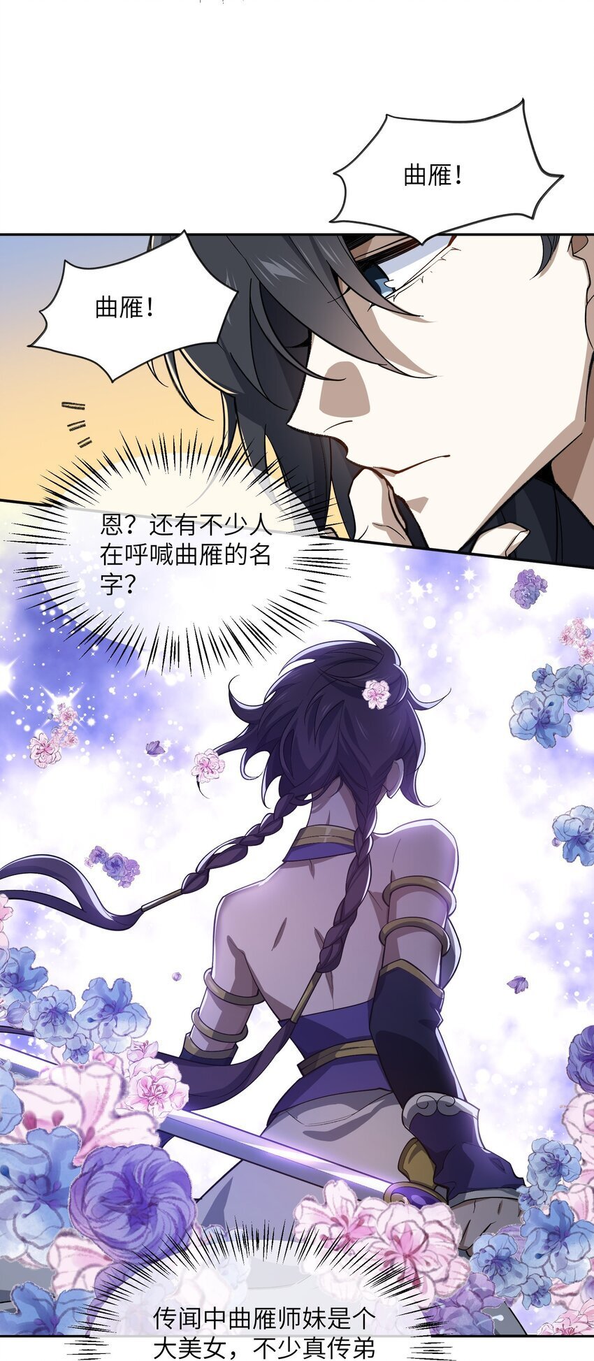 029 我认输36