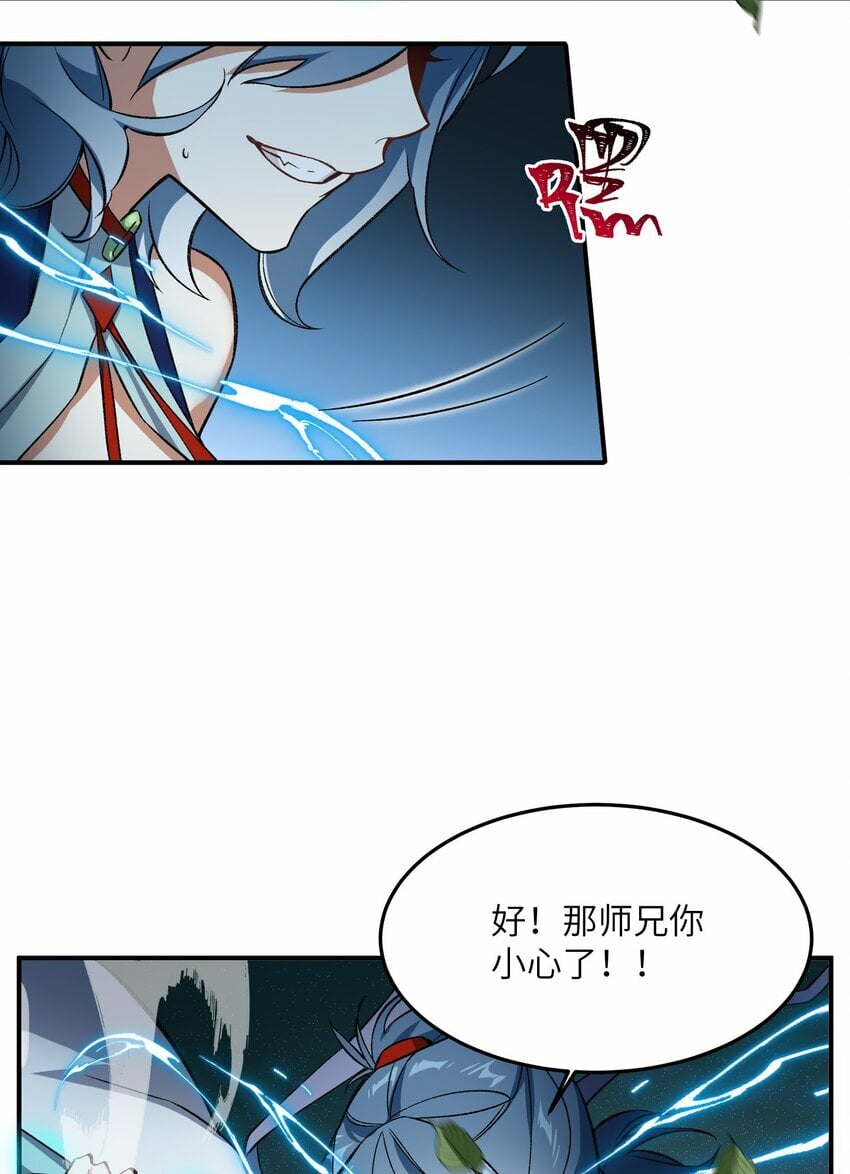 014 指导剑术47