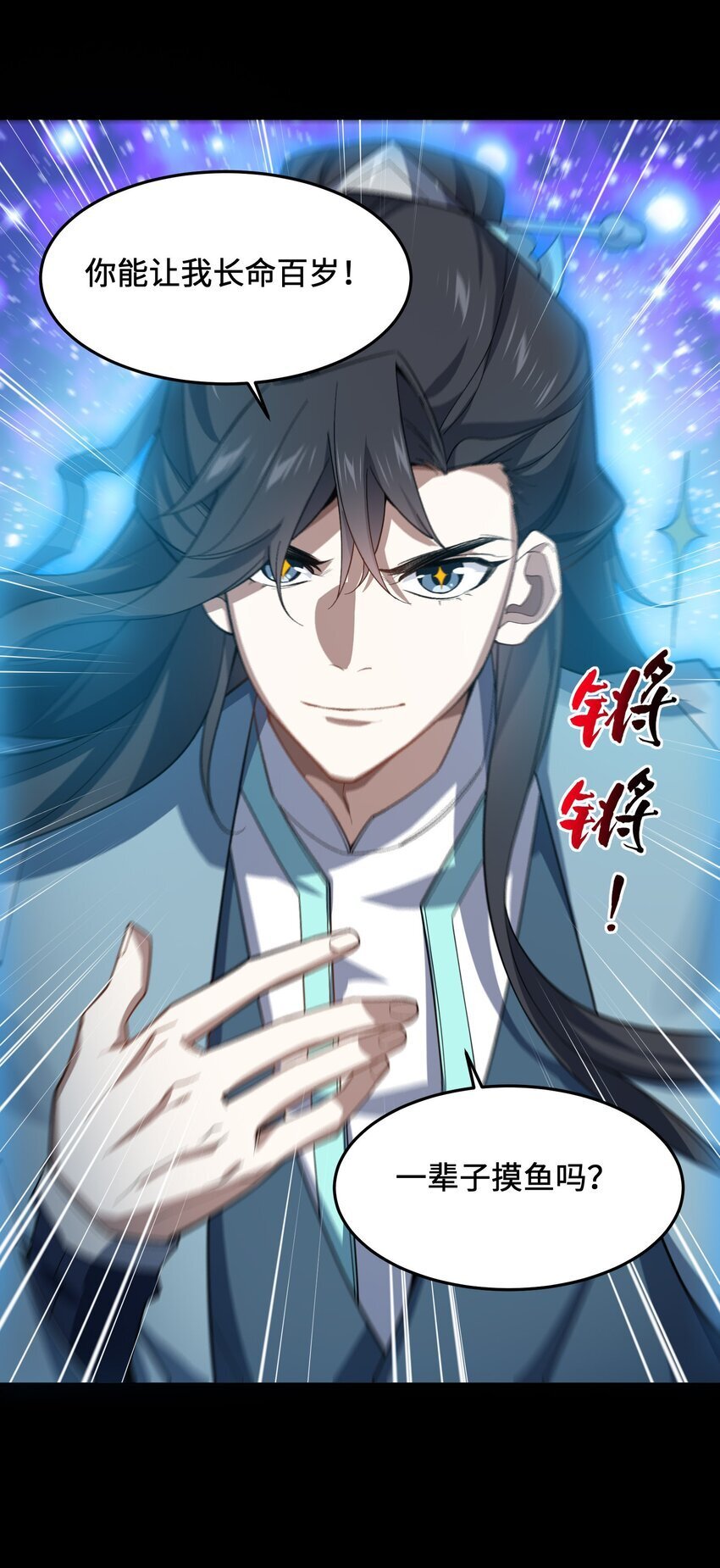 026 有何不敢20