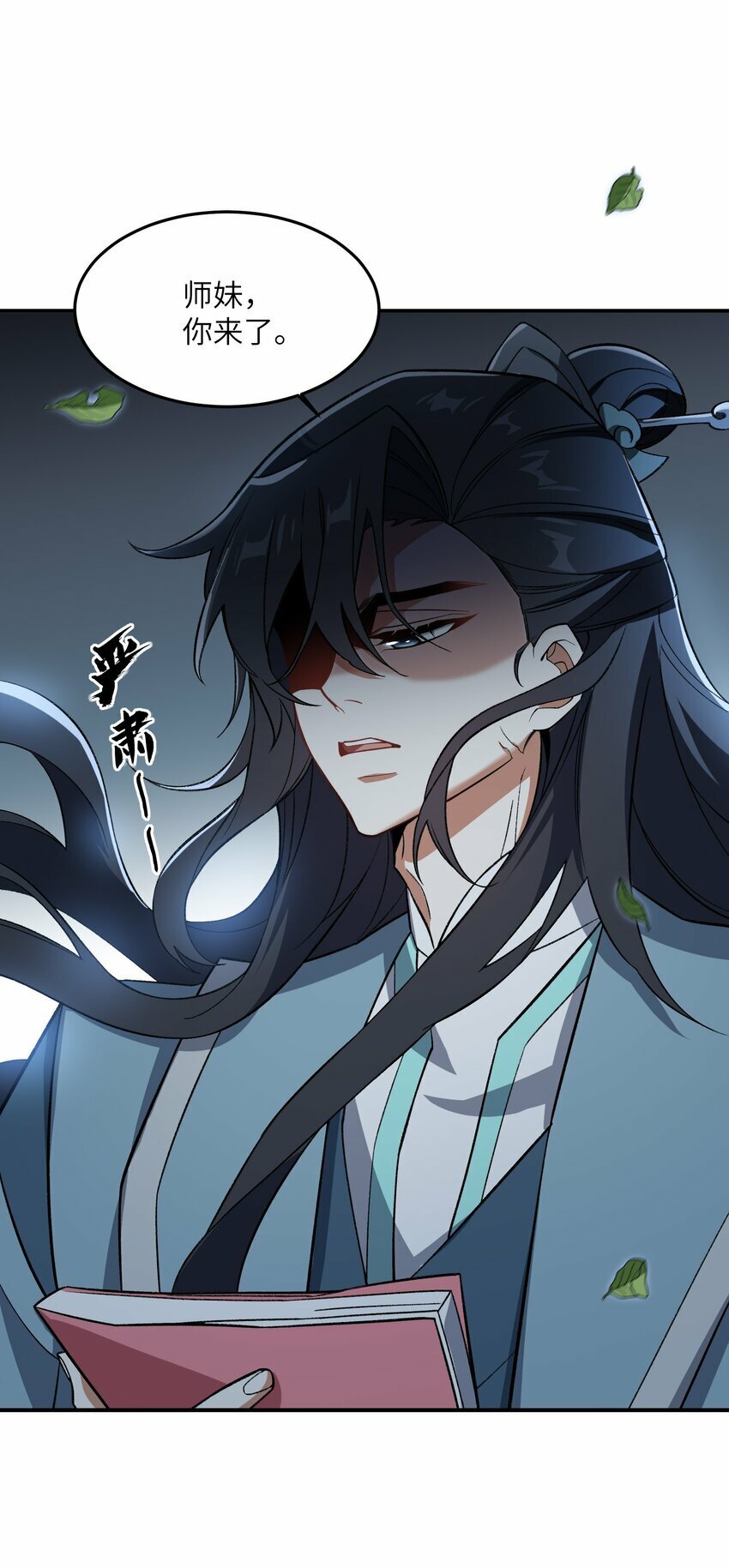 014 指导剑术37