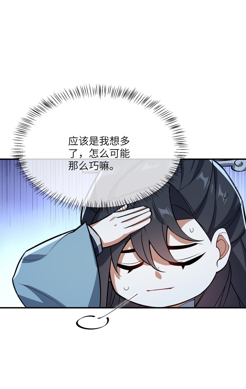 017 敢骗我是吧49