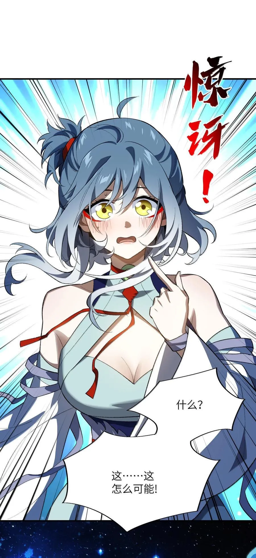 058 好奇怪的……心病25