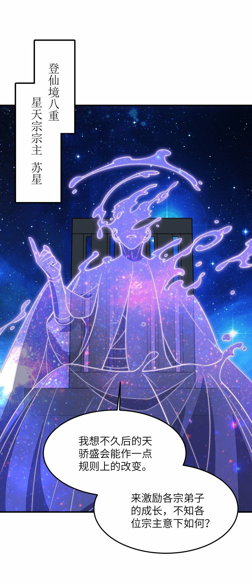 023 隐藏修为6