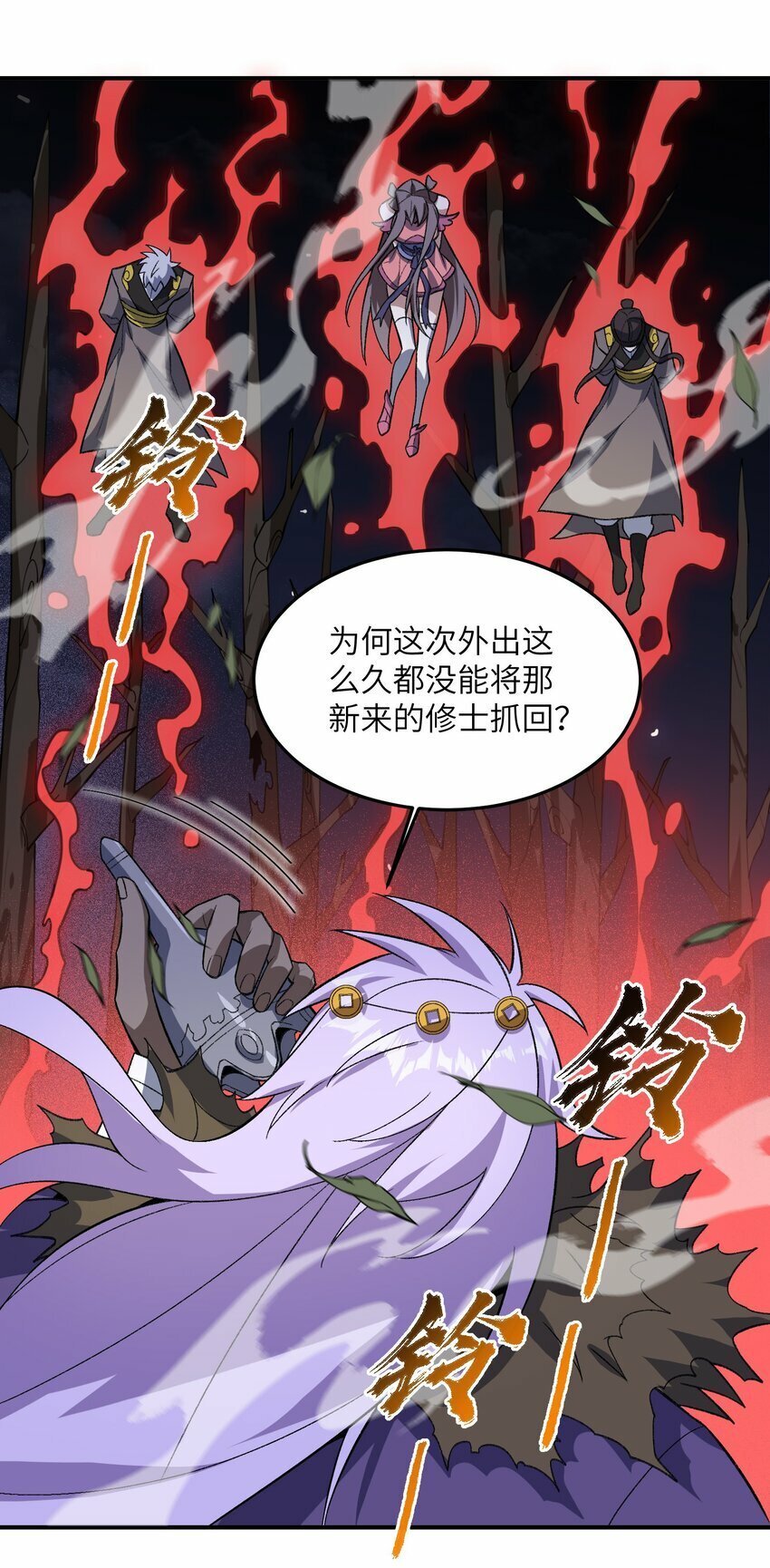 019 玄阴21