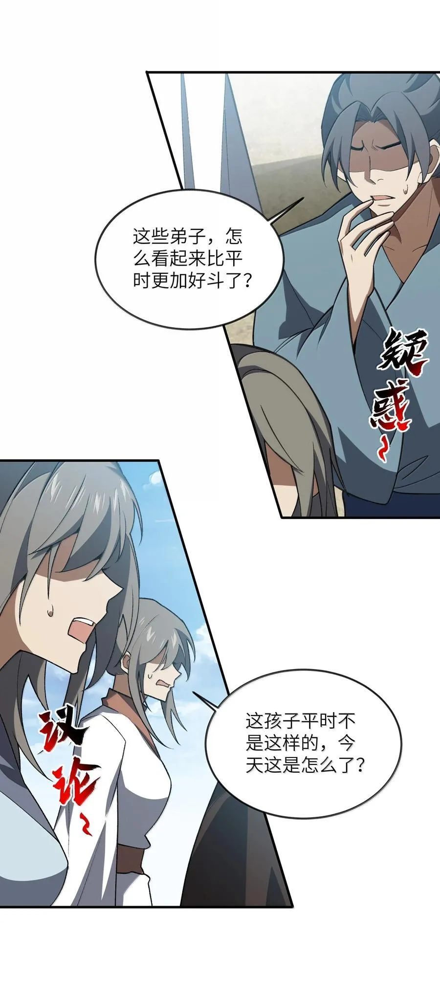 068 发自内心的清澈！32