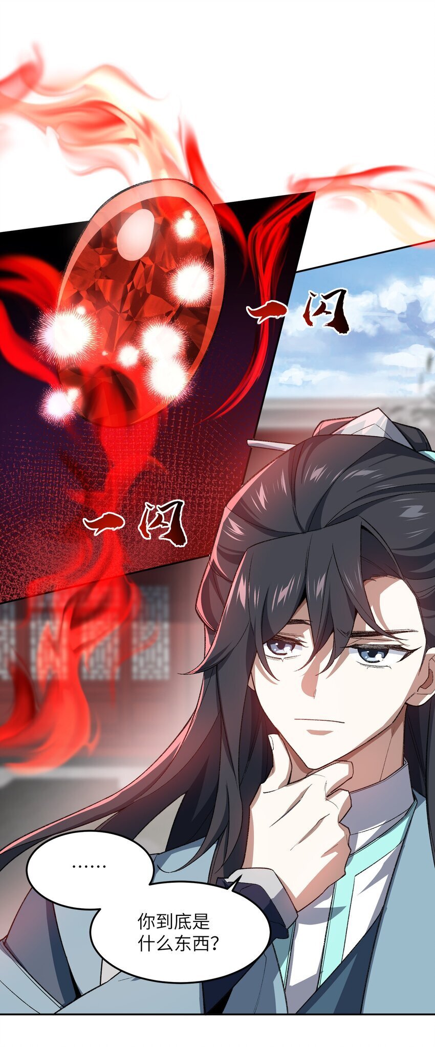 025 通天大人48